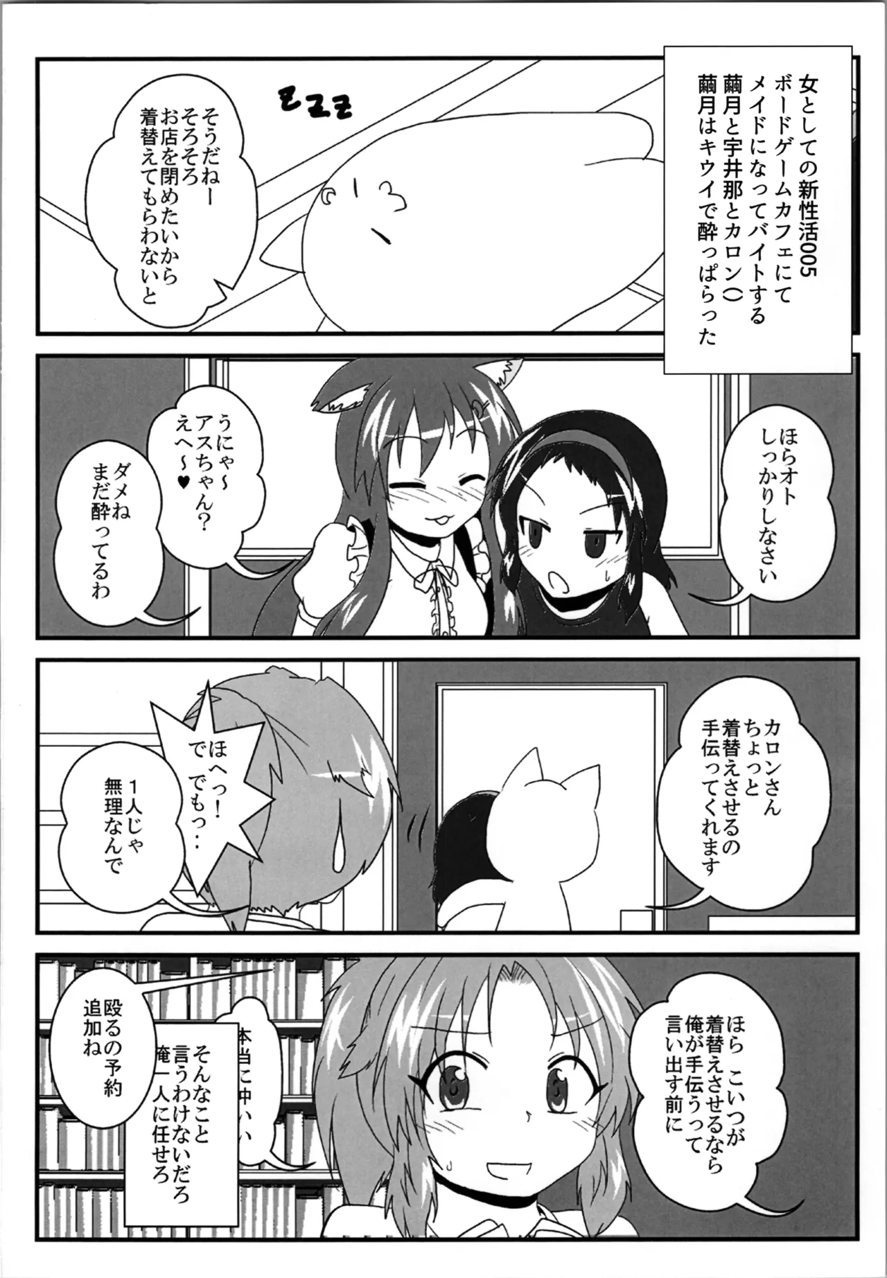Preview page 4