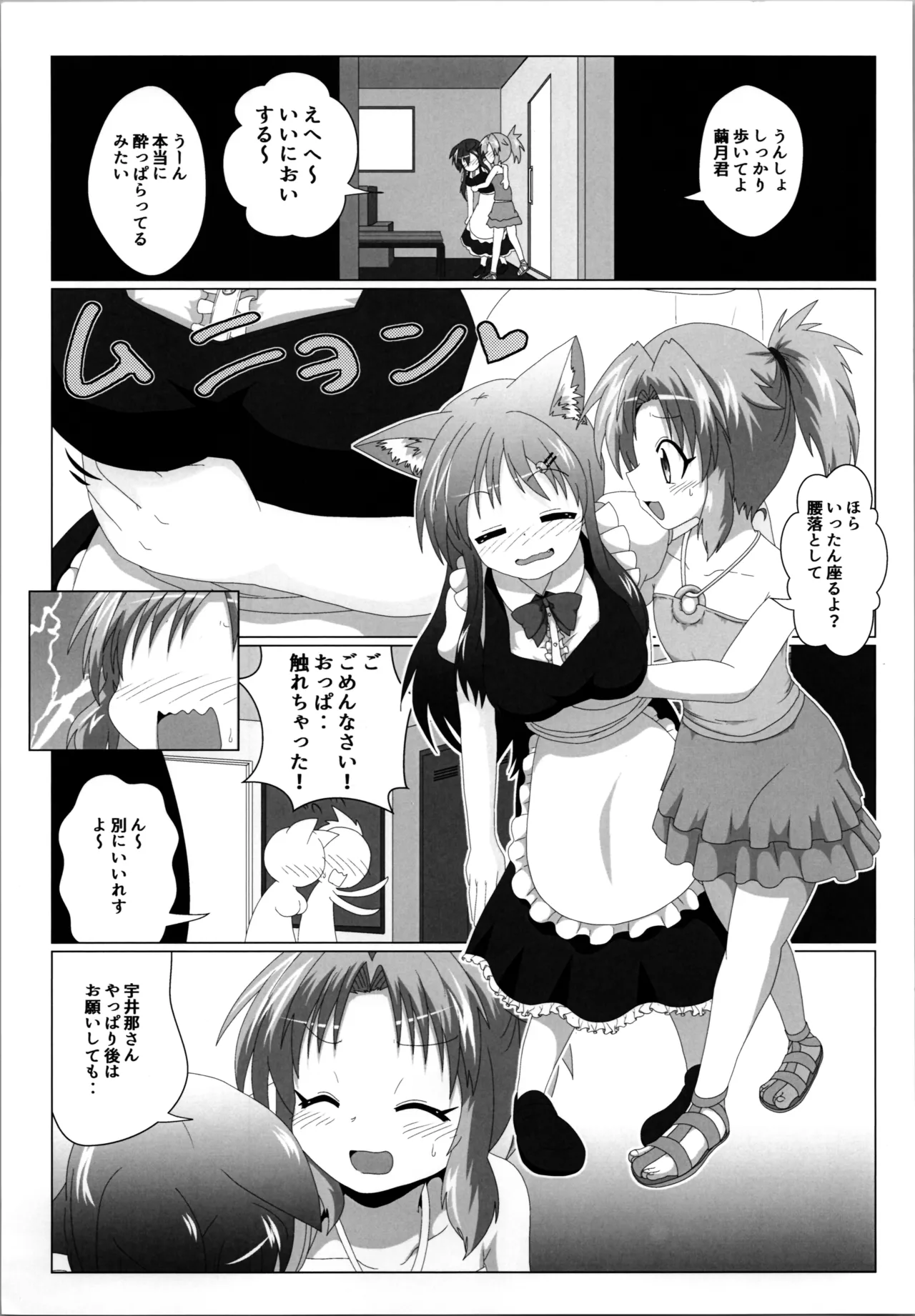 Preview page 5
