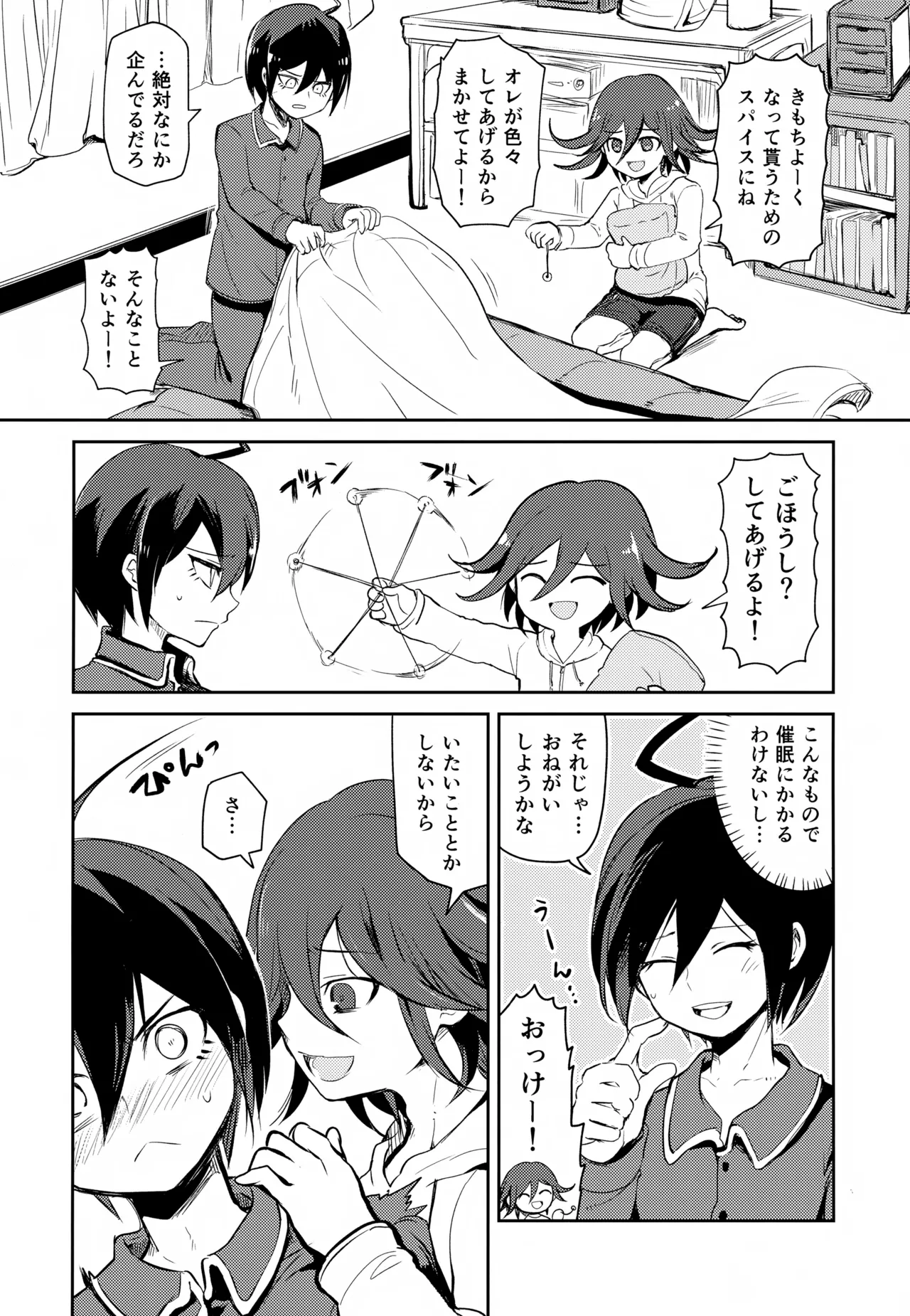 Preview page 5