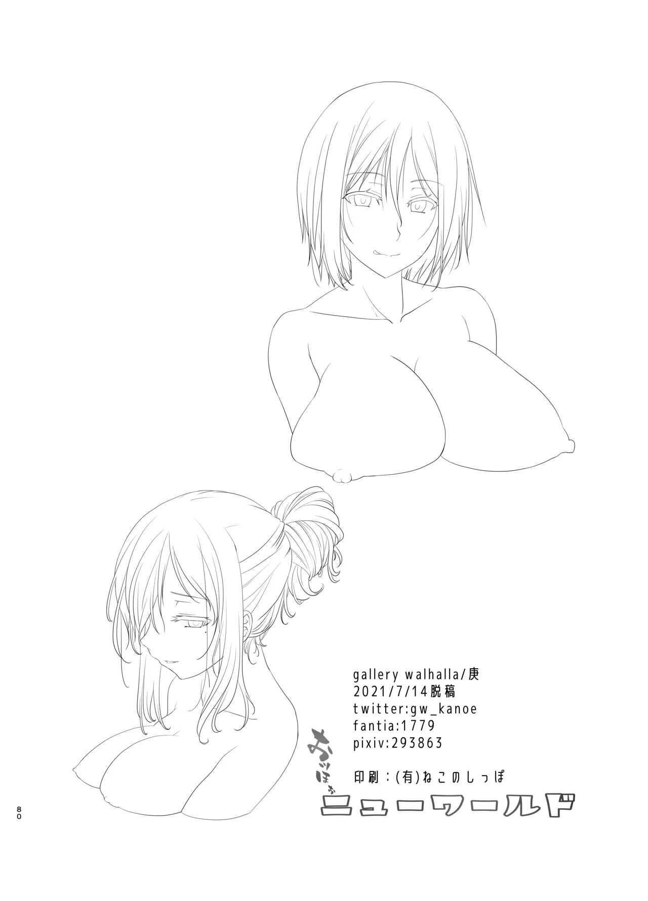 Actress Catalog 2021 page 79 featuring misaki kagome alice gear aegis parody - kissing big breasts hentai manga - read online free