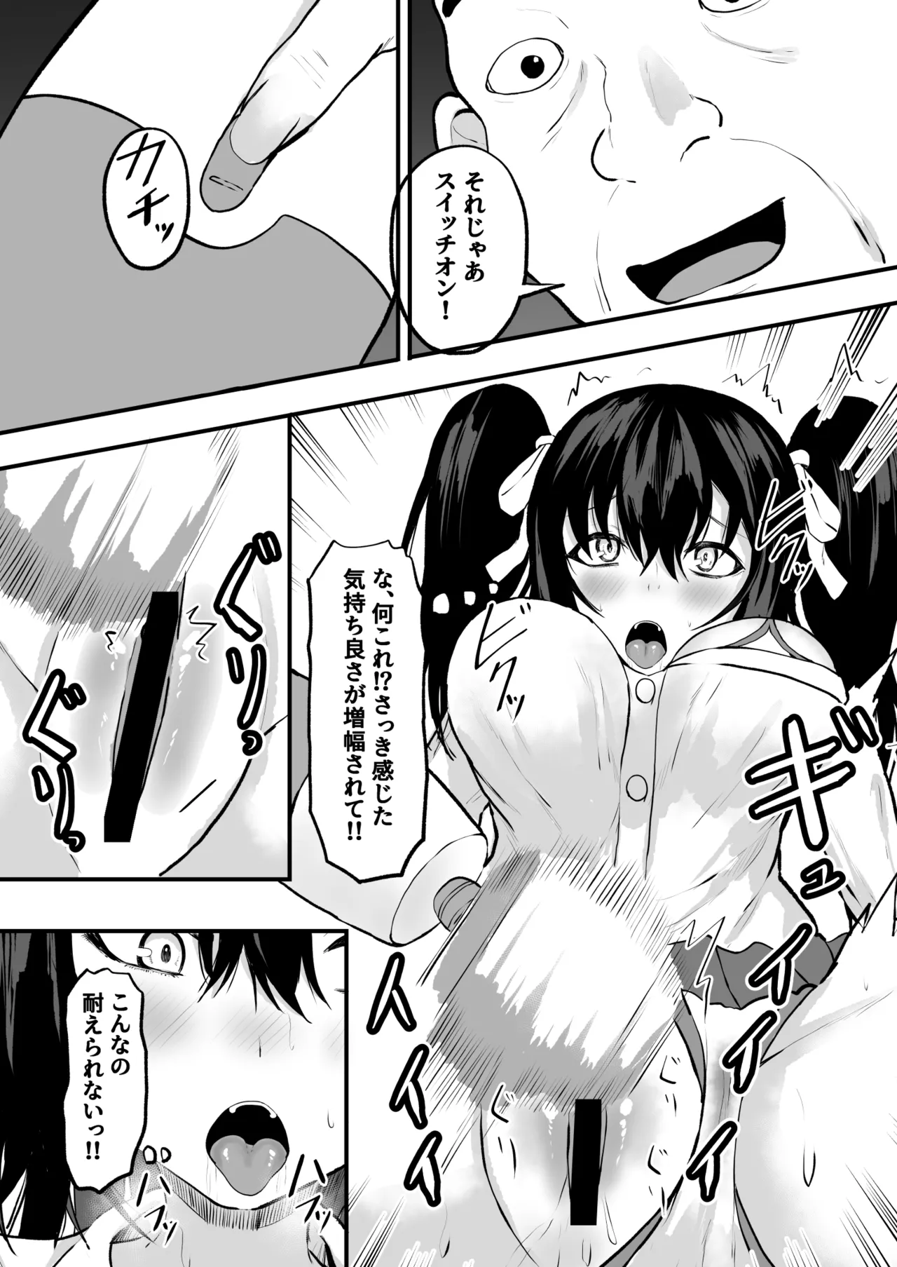 Oyako Seikyouiku! page 14 original parody - big breasts schoolgirl uniform hentai manga - read online free