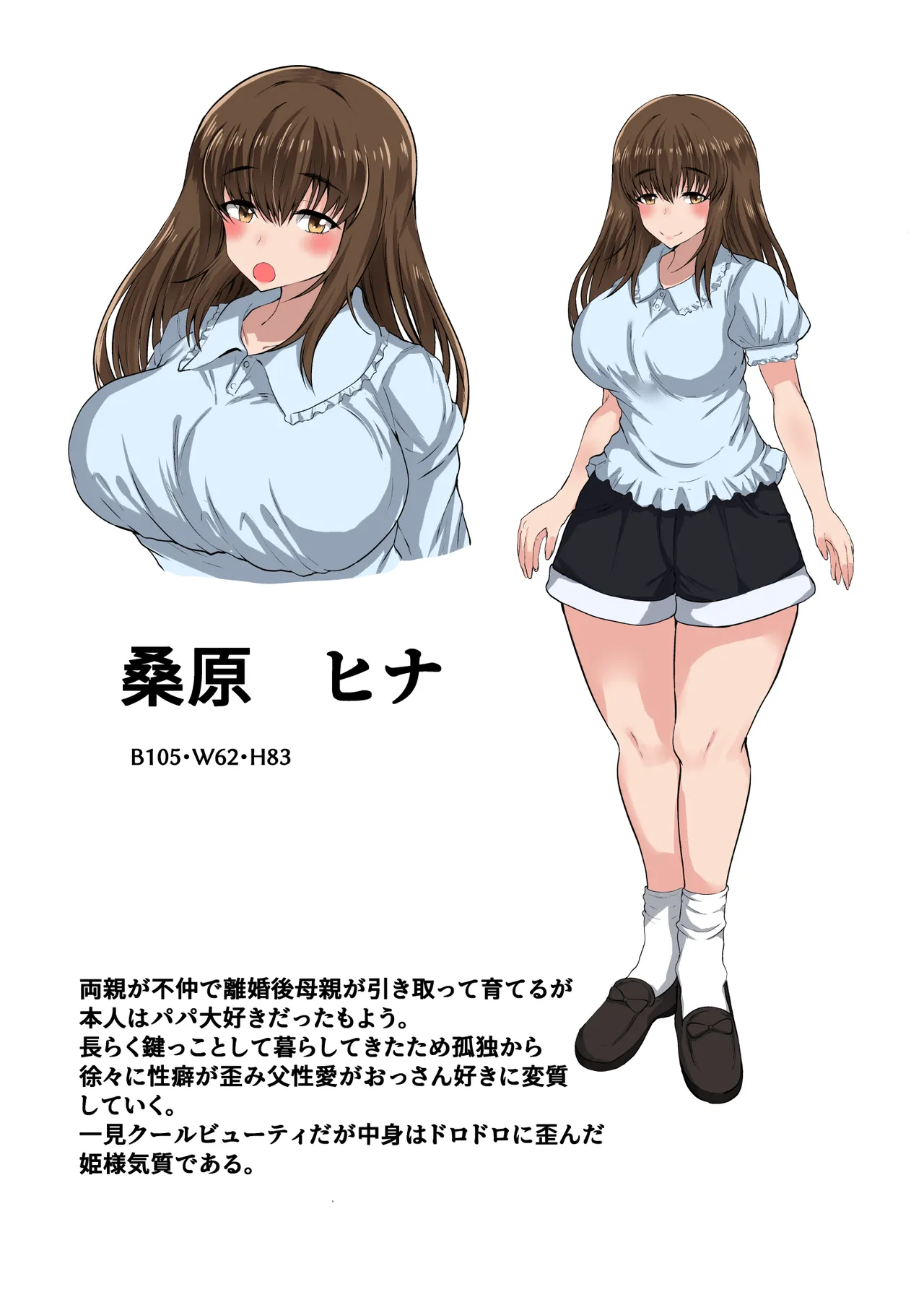 Giri no Musume ga Ore no Uwaki Aite ni Natta Ken page 34 original parody - inseki big breasts hentai manga - read online free