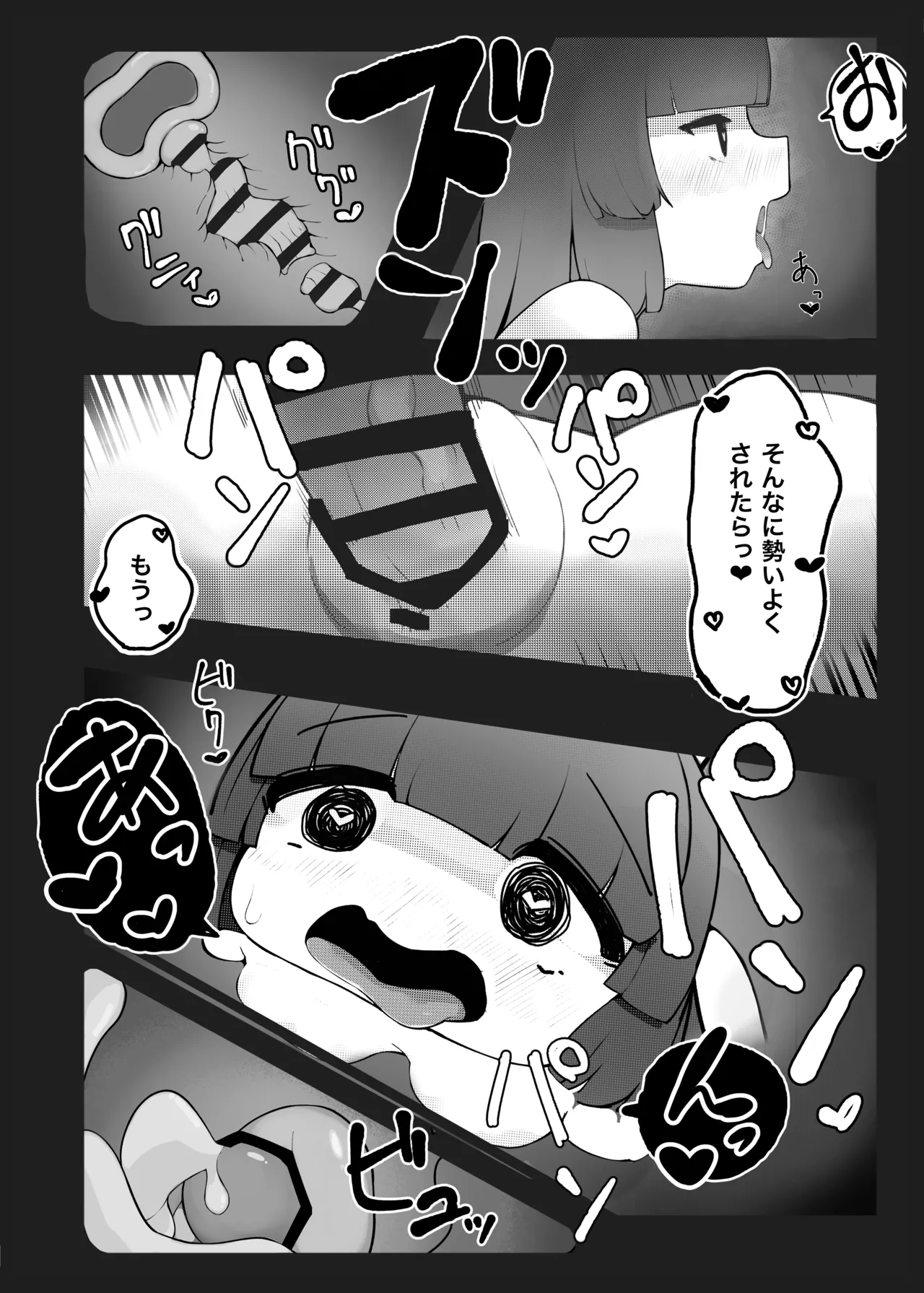 Buruaka Goudoushi page 16 featuring koharu shimoe blue archive parody - futanari females only hentai manga - read online free