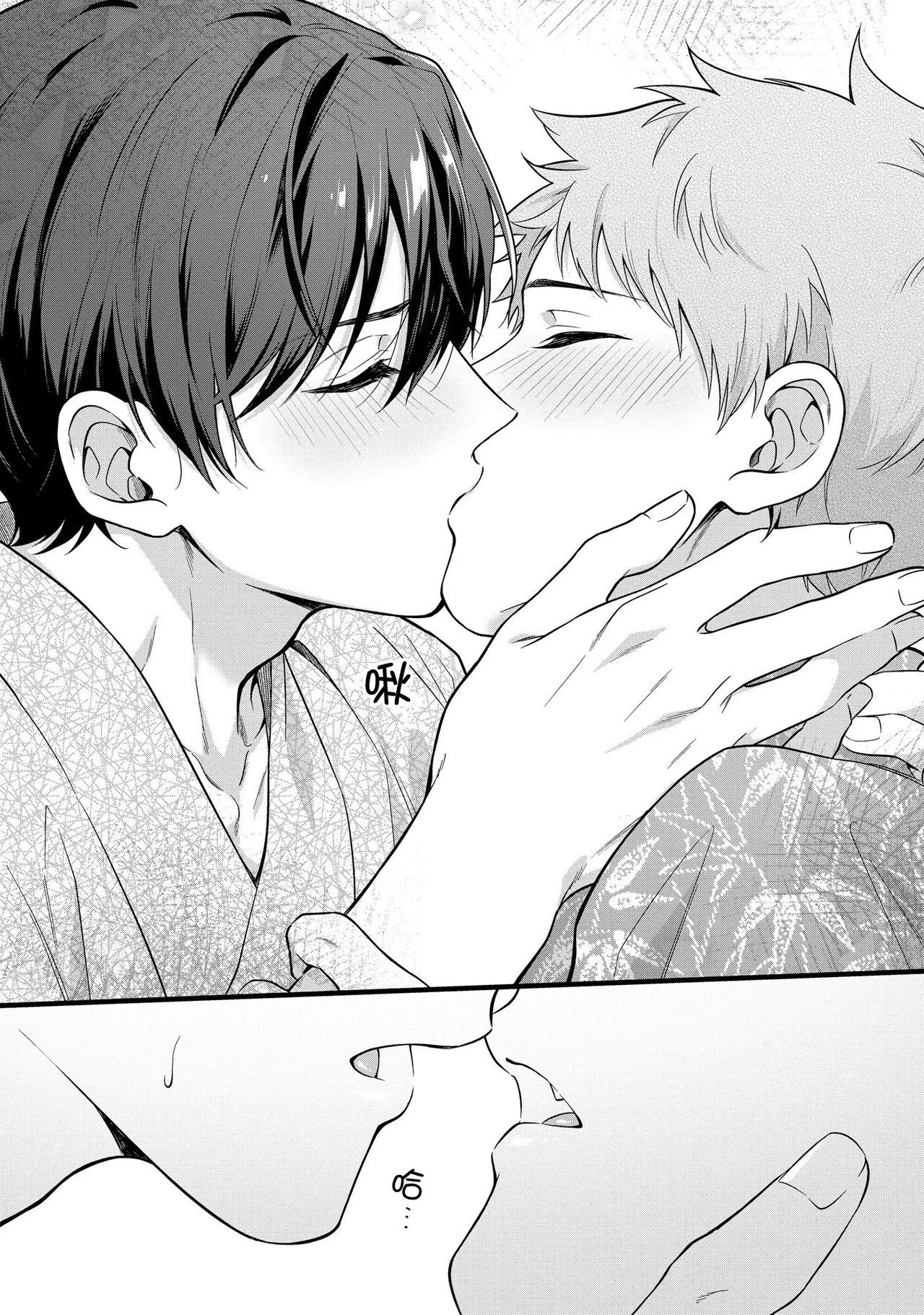 I can't help but feel pleasure in my nipples. | Orewa doshitemo are kimochi page 152 - schoolboy uniform full censorship hentai manga - read online free