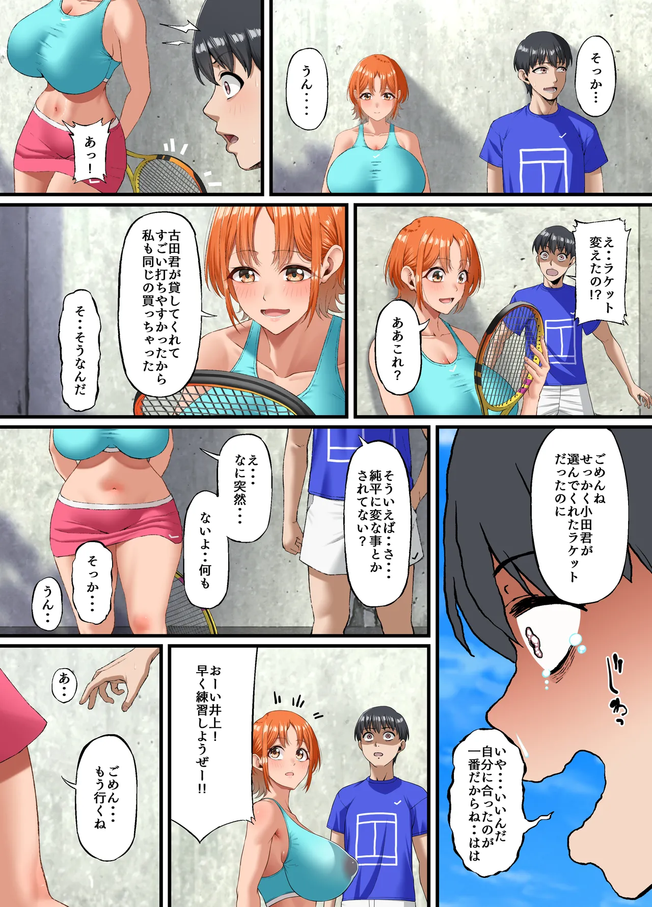 Kimi ni Suki to Ienakute... - Page 29