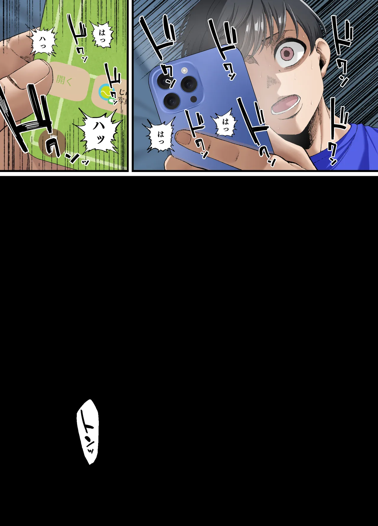 君に好きと言えなくて・・・ page 73 - big breasts netorare hentai manga - read online free