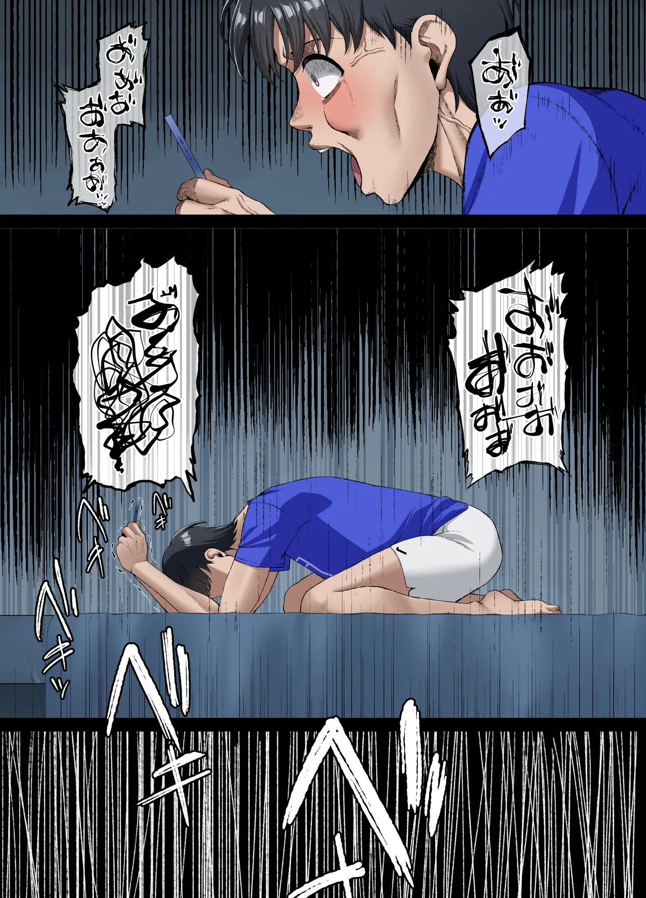 Kimi ni Suki to Ienakute... - Page 75