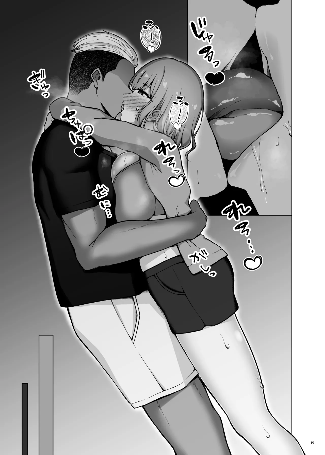 ポリネシアンネトラレックス page 21 original parody - big breasts unusual pupils hentai manga - read online free