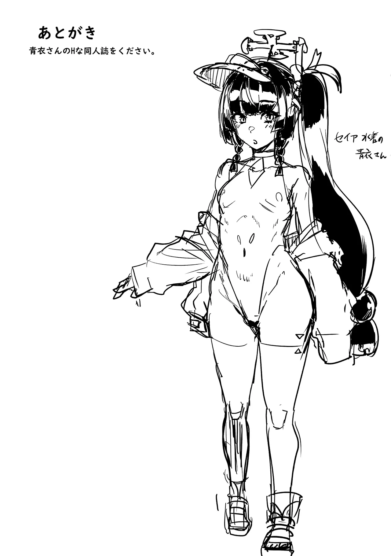 Kojin Houmonda yo Qingyi-san page 25 featuring wise zenless zone zero parody - squirting handjob hentai manga - read online free