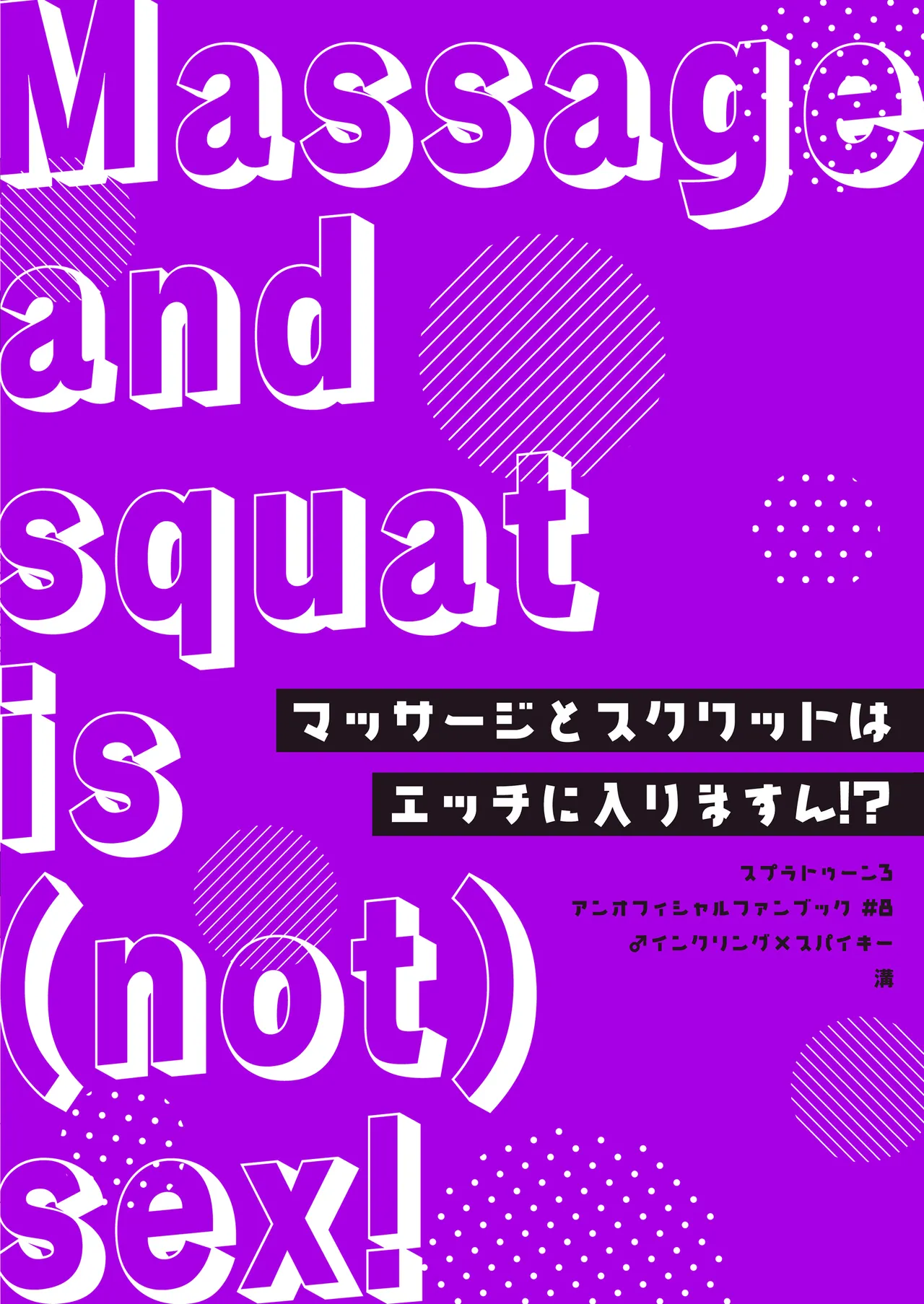 Massāji to Sukuwatto wa Ecchi ni Hairimasun!? page 30 featuring inkling splatoon parody - nakadashi ahegao hentai manga - read online free