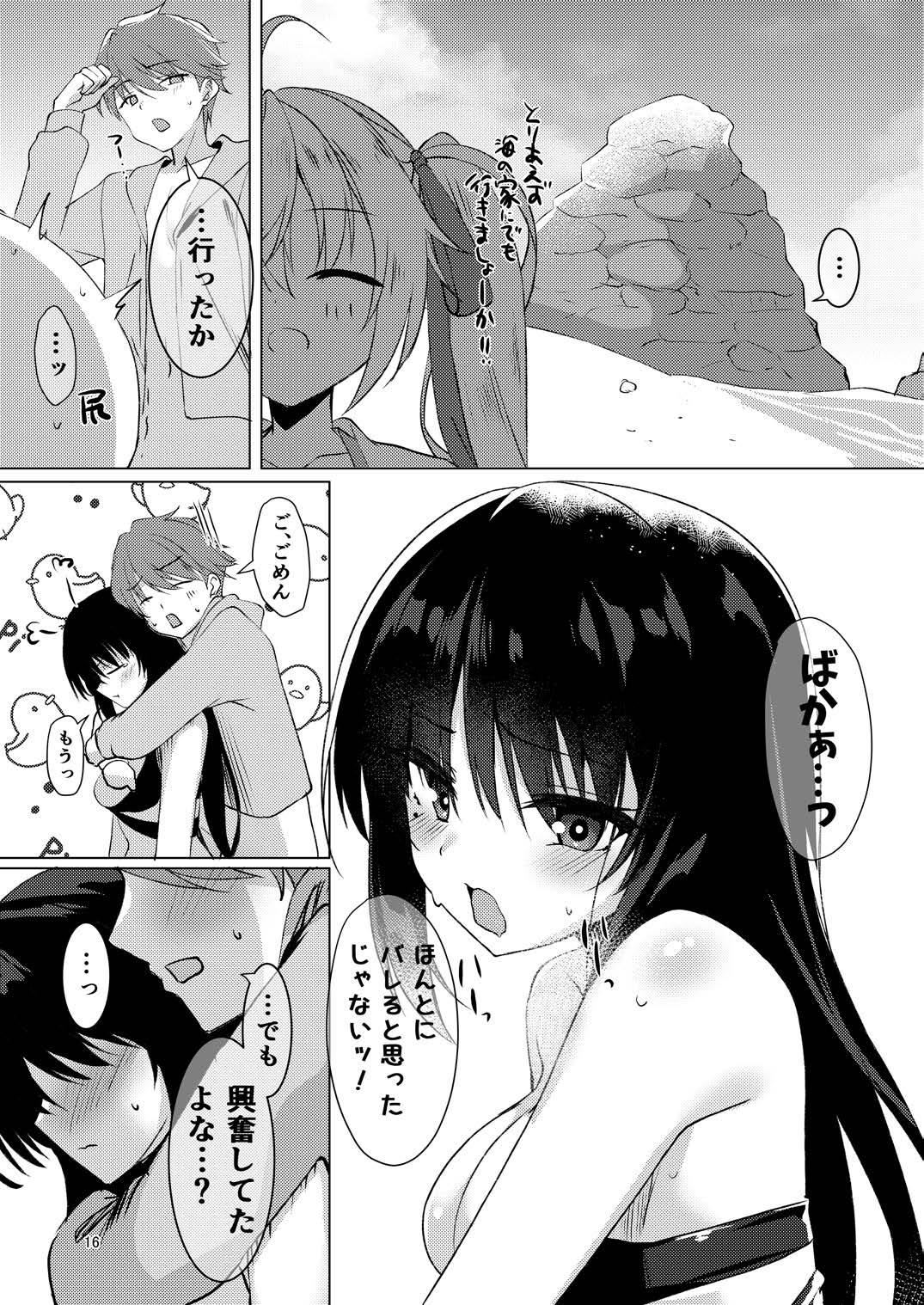 Natsu-Memo! page 15 featuring natsume shiki cafe stella to shinigami no chou parody - handjob swimsuit hentai manga - read online free