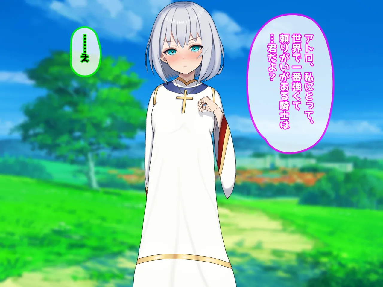 魔ニ堕チル君〜守ると誓ったあの子は僕のせいで変えられていく〜 page 10 - corruption netorare hentai manga - read online free