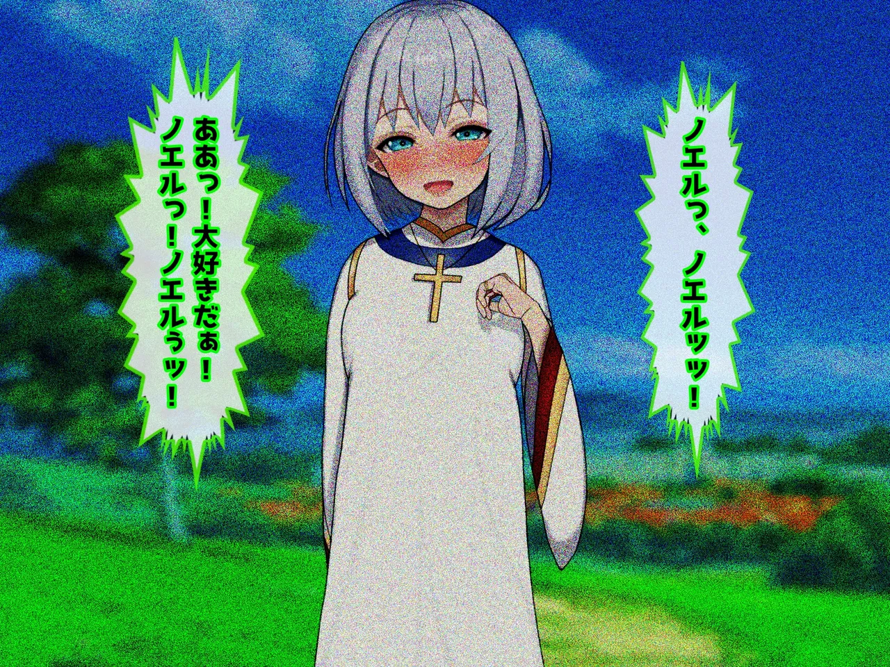 魔ニ堕チル君〜守ると誓ったあの子は僕のせいで変えられていく〜 page 210 - corruption netorare hentai manga - read online free