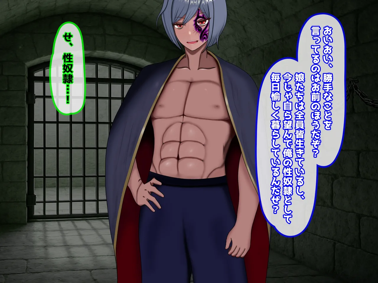 魔ニ堕チル君〜守ると誓ったあの子は僕のせいで変えられていく〜 page 24 - corruption netorare hentai manga - read online free