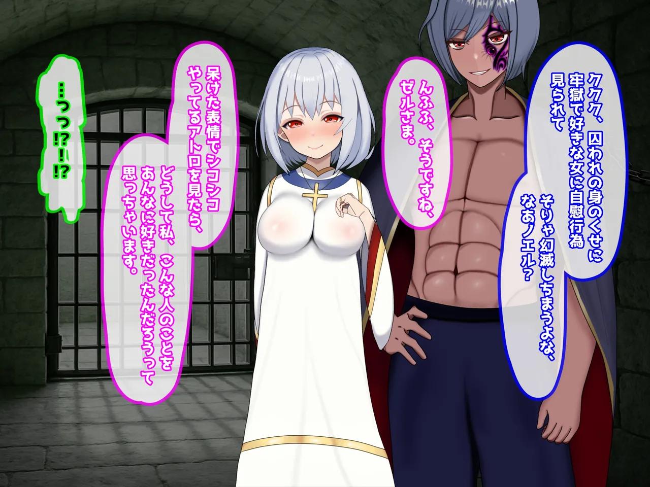 魔ニ堕チル君〜守ると誓ったあの子は僕のせいで変えられていく〜 - Page 272
