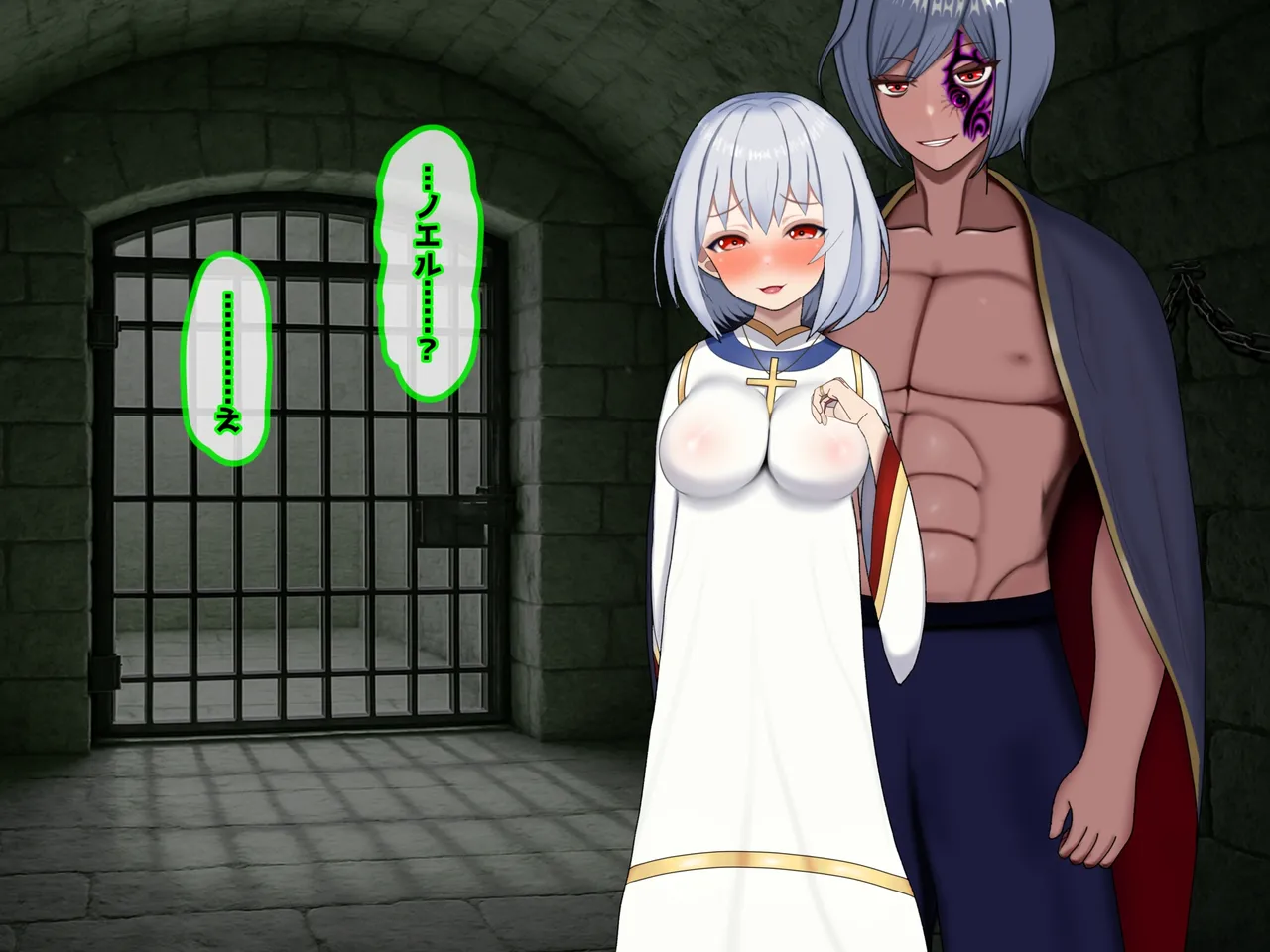 魔ニ堕チル君〜守ると誓ったあの子は僕のせいで変えられていく〜 - Page 277