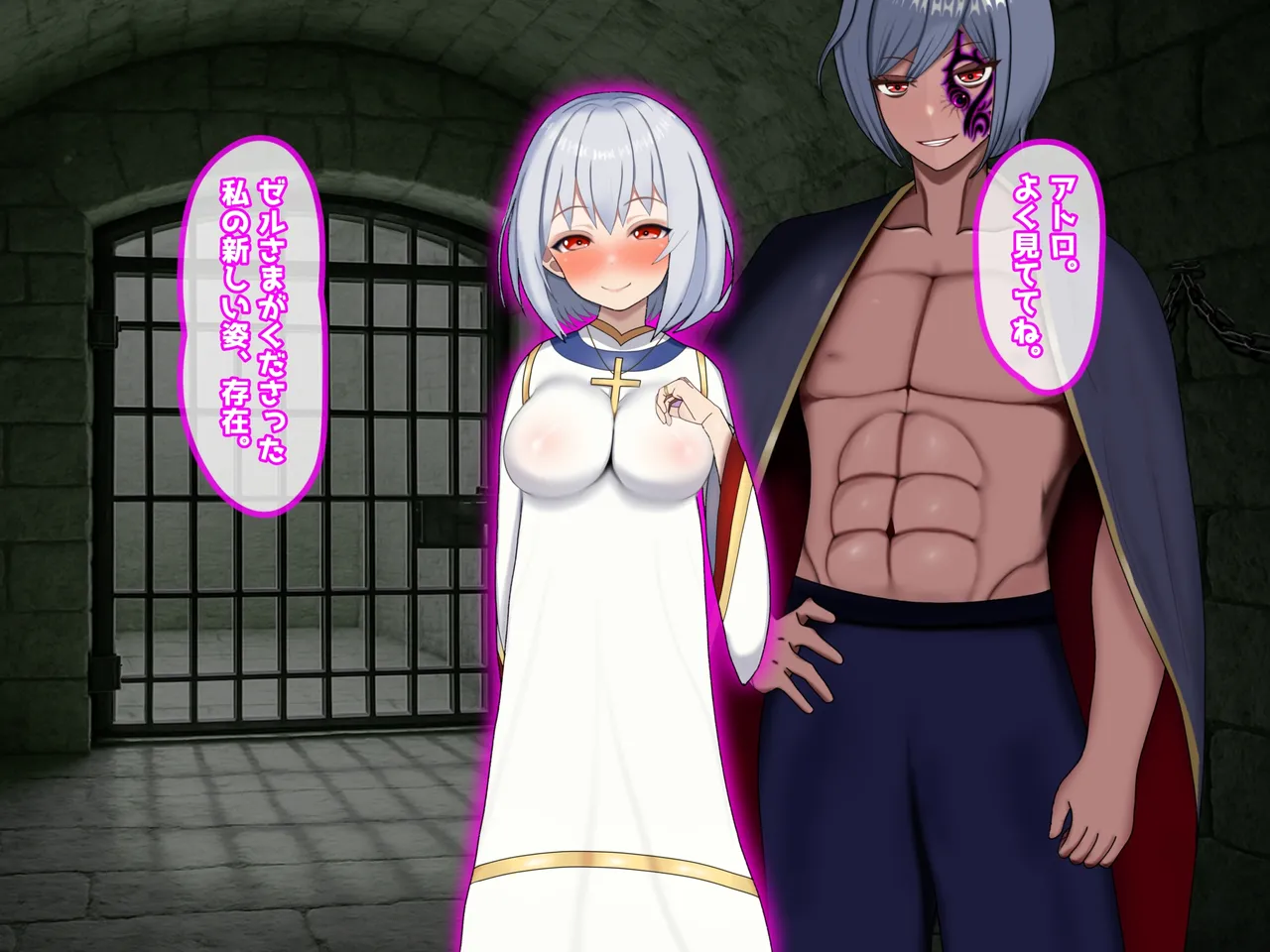 魔ニ堕チル君〜守ると誓ったあの子は僕のせいで変えられていく〜 page 286 - corruption netorare hentai manga - read online free