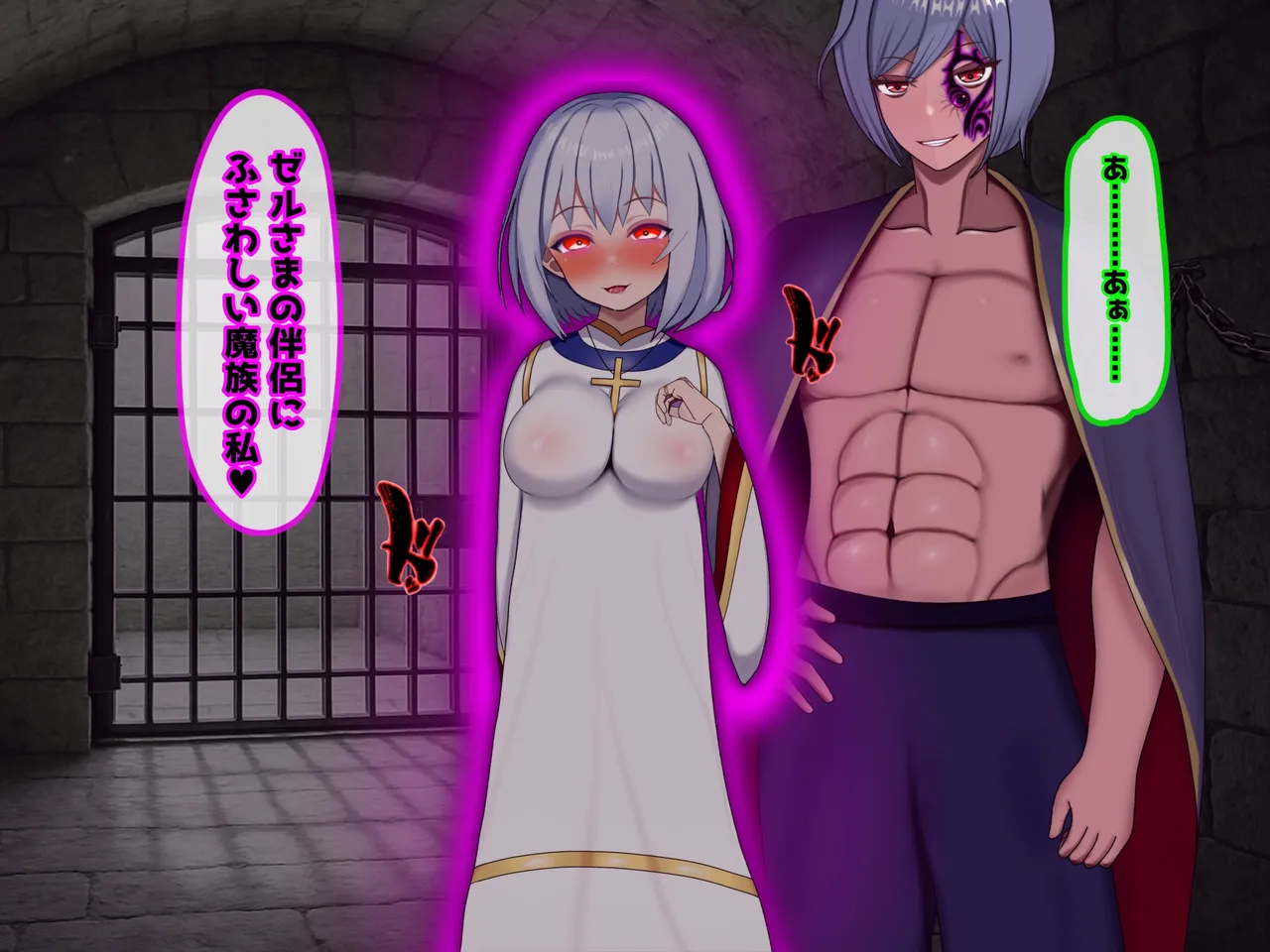 魔ニ堕チル君〜守ると誓ったあの子は僕のせいで変えられていく〜 page 287 - corruption netorare hentai manga - read online free