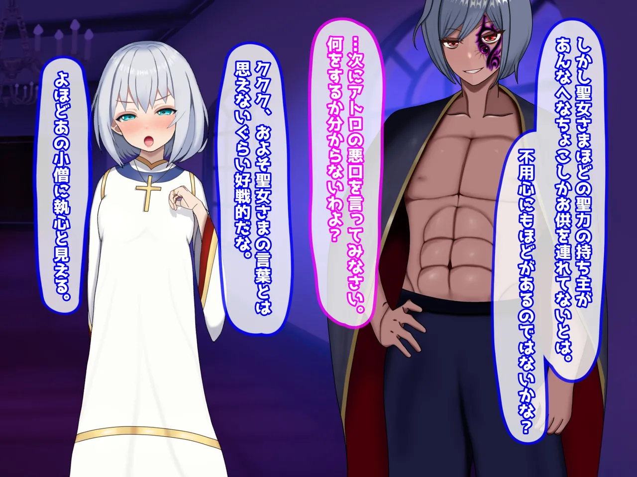 魔ニ堕チル君〜守ると誓ったあの子は僕のせいで変えられていく〜 page 30 - corruption netorare hentai manga - read online free