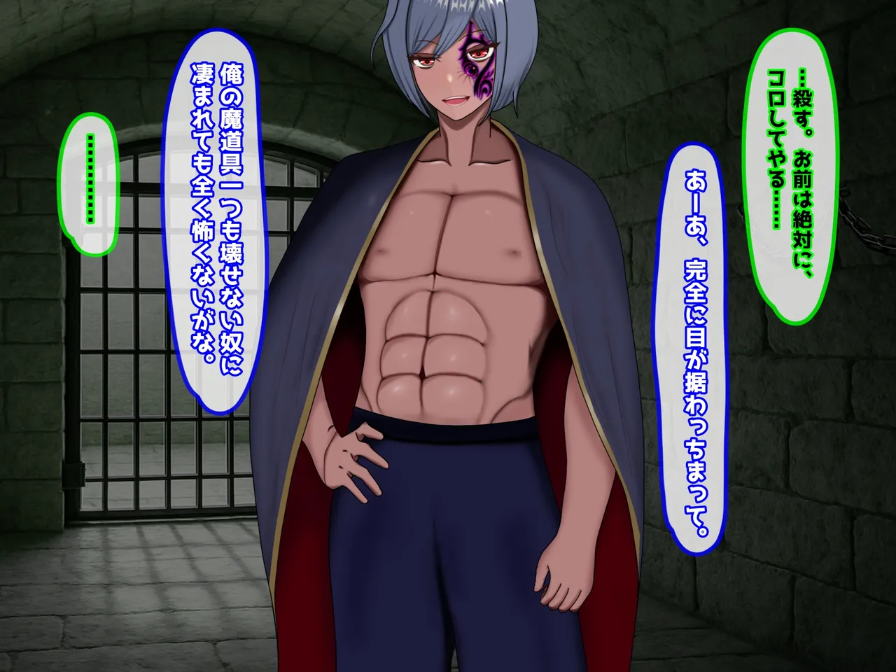 魔ニ堕チル君〜守ると誓ったあの子は僕のせいで変えられていく〜 page 81 - corruption netorare hentai manga - read online free