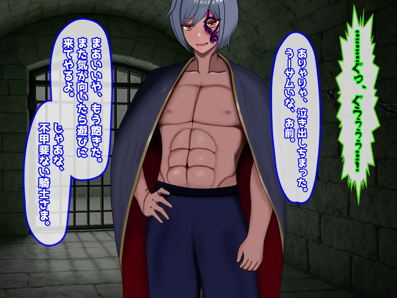 魔ニ堕チル君〜守ると誓ったあの子は僕のせいで変えられていく〜 page 83 - corruption netorare hentai manga - read online free