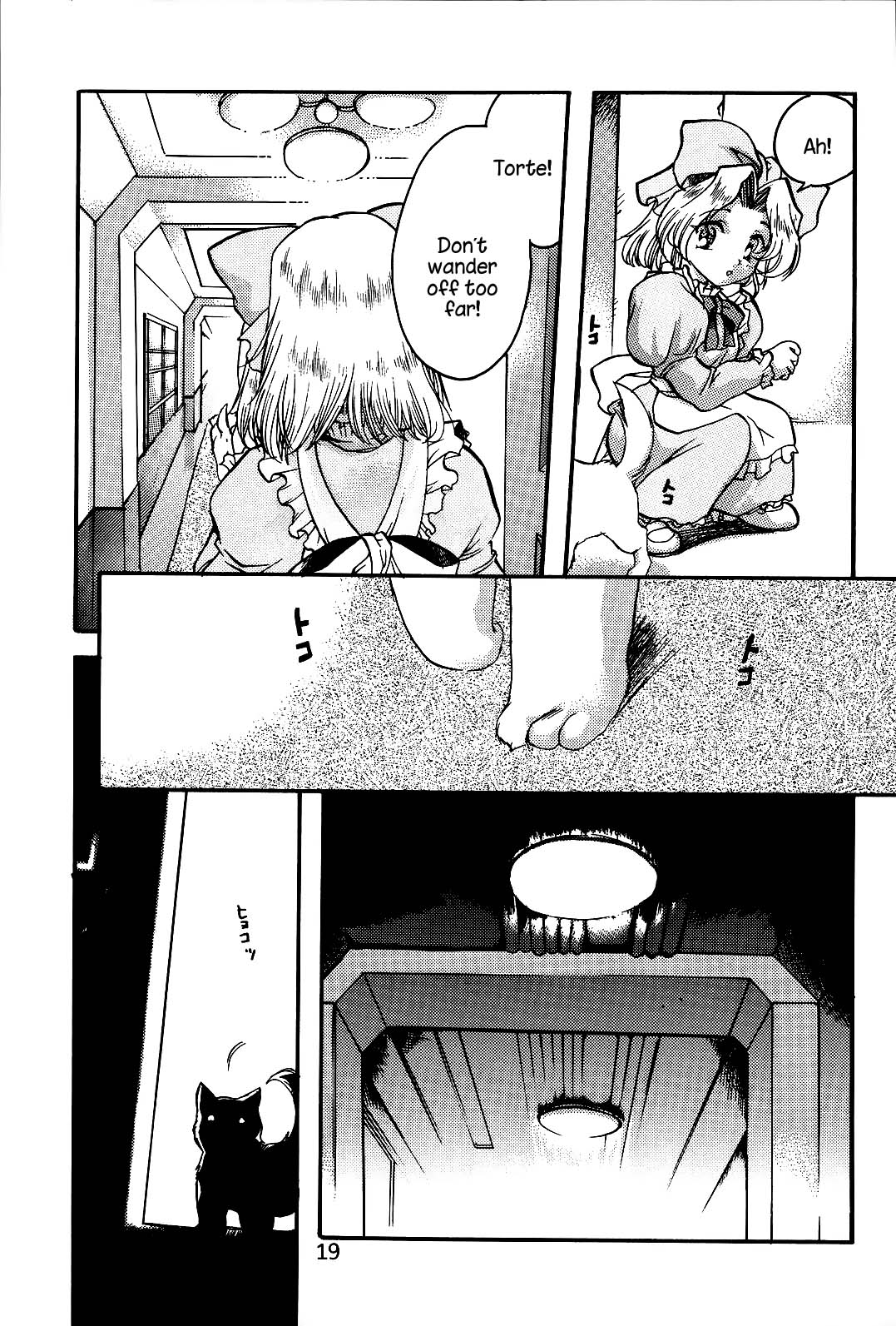 Endless Sorrow page 18 sakura taisen | sakura wars parody - read online free