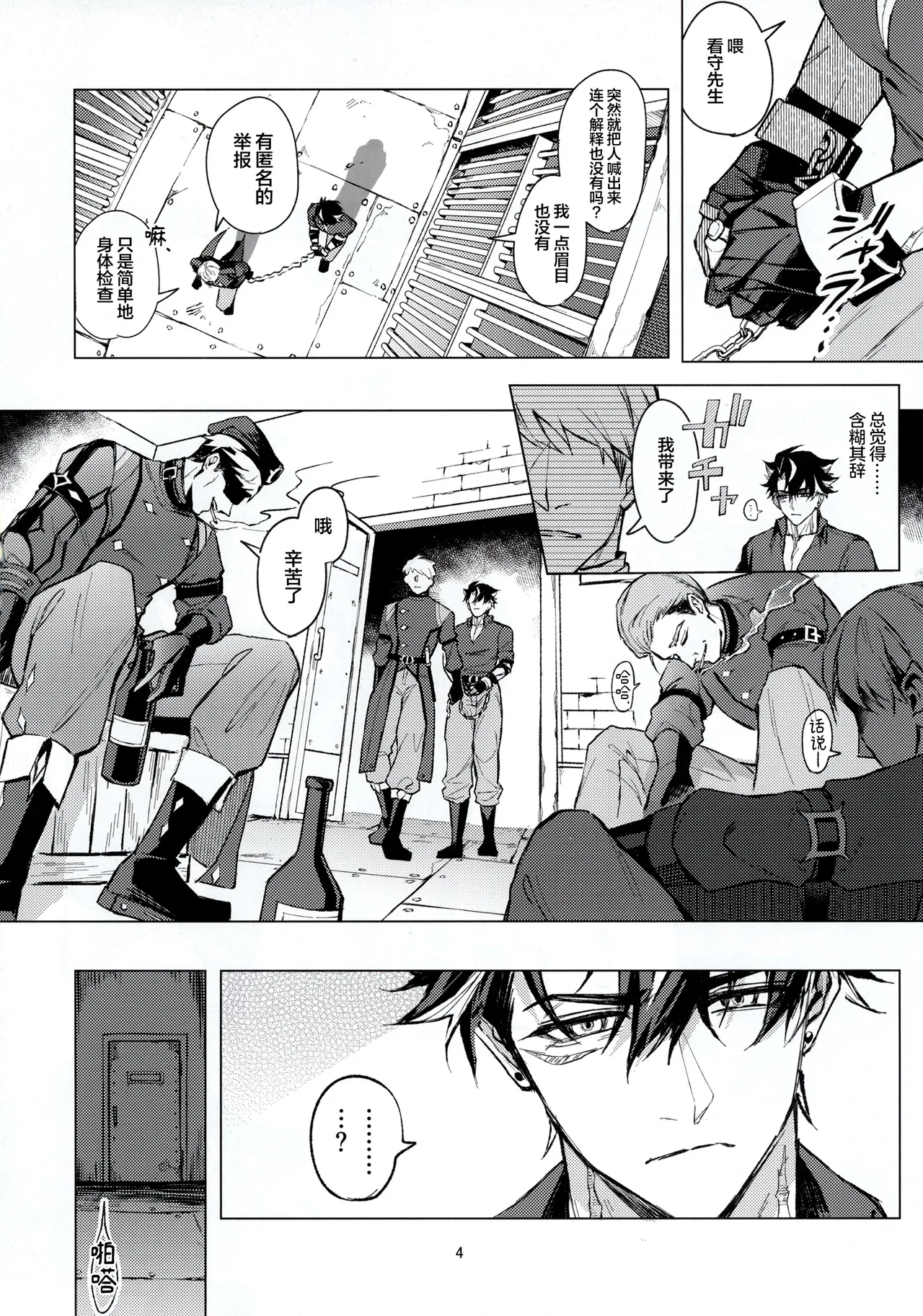 Preview page 3
