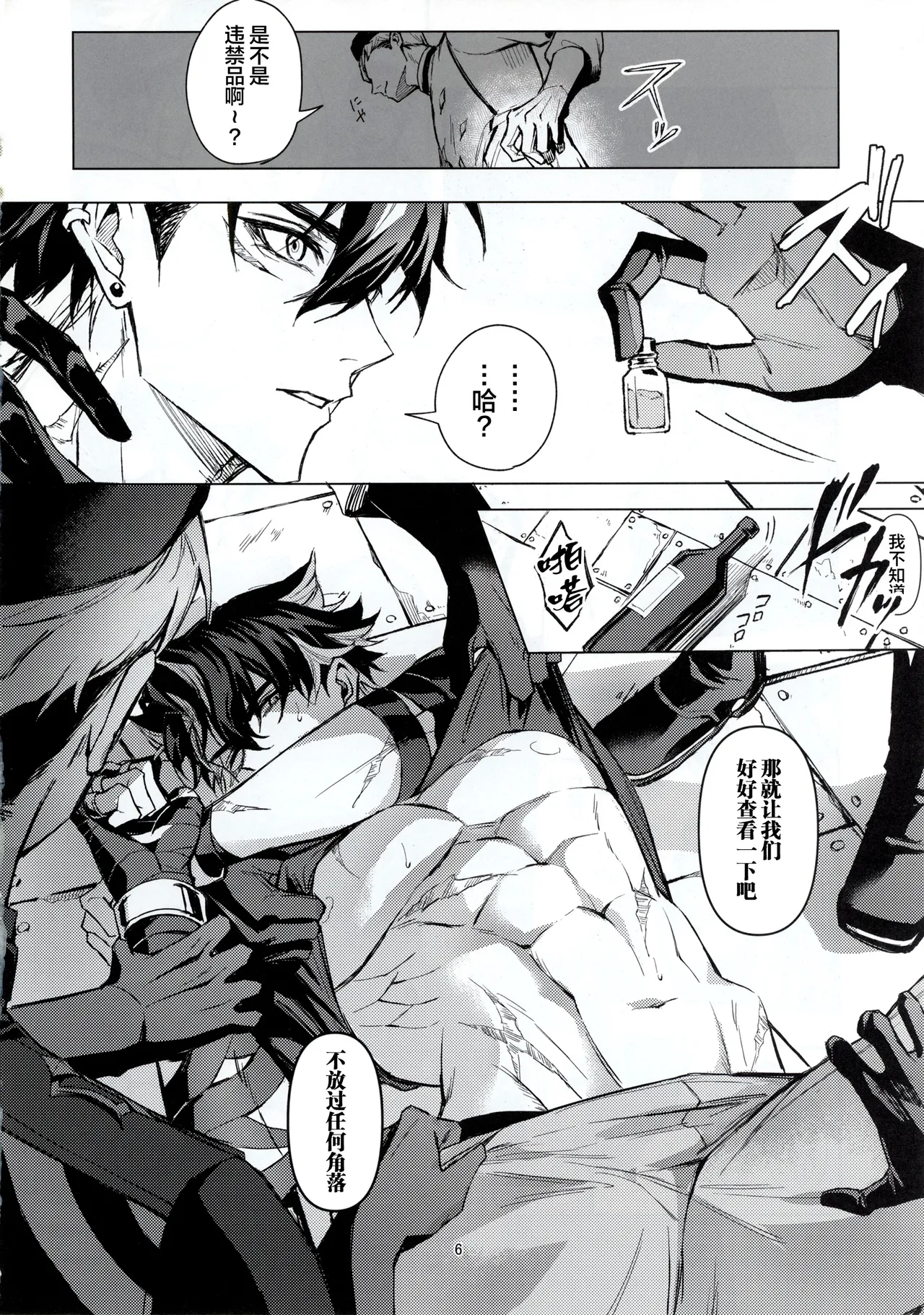 Preview page 5
