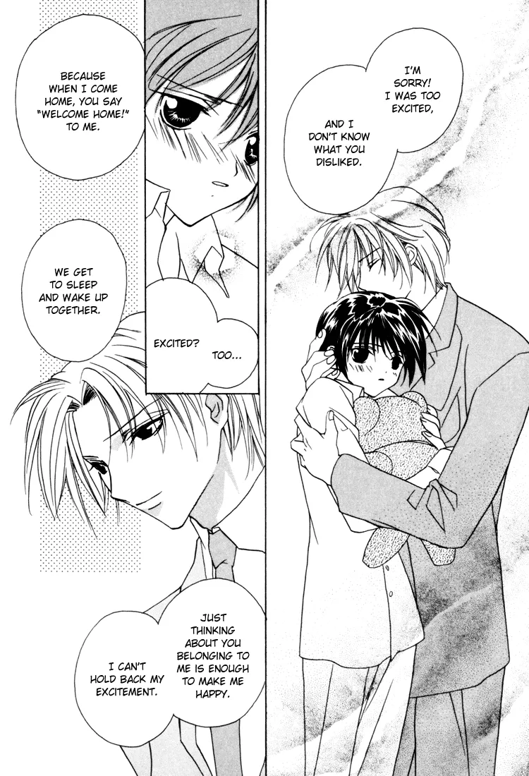 Sweet Home page 23 - anal males only hentai manga - read online free