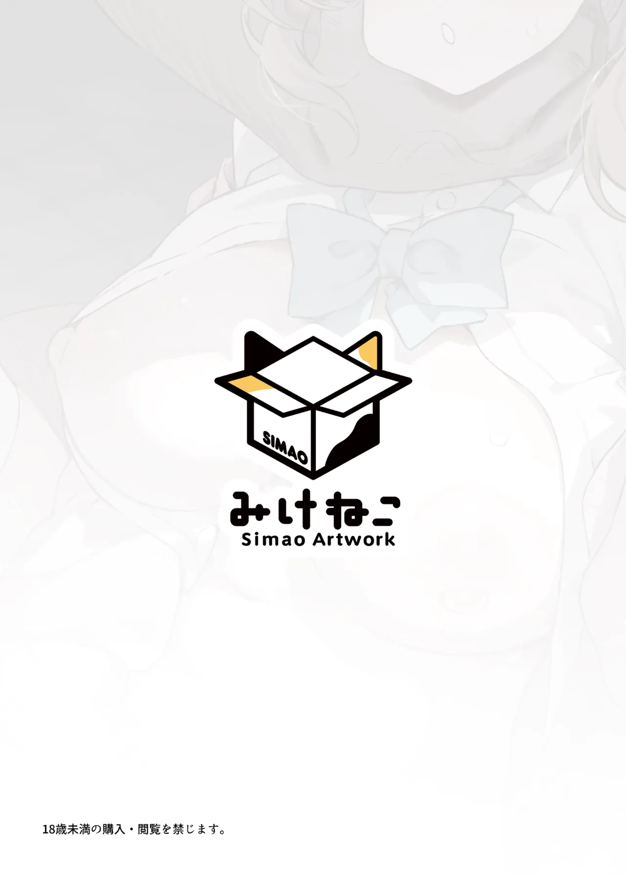 Saimin Sarechatta Watashi? - Am I hypnotized? page 38 original parody - big breasts masturbation hentai manga - read online free