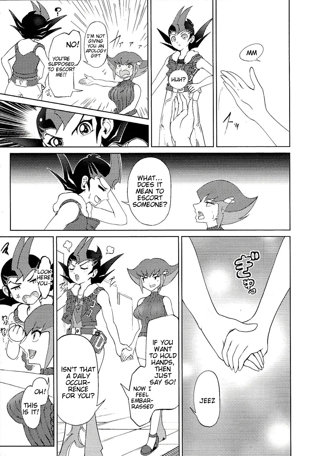 Ore ga katta ndakara ore no tame ni wan to nake!! - Page 4