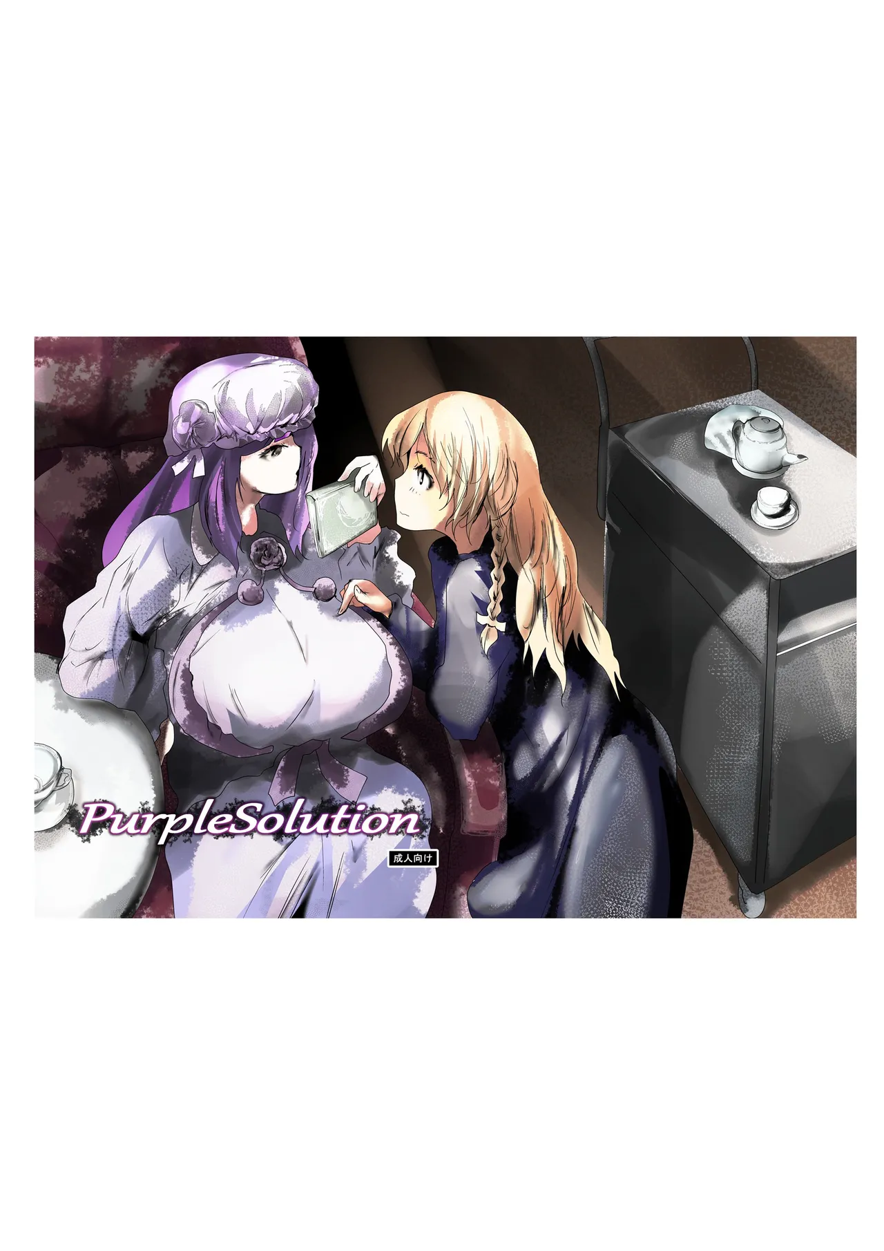 purple solution page 29 featuring patchouli knowledge touhou project parody - big breasts hentai manga - read online free