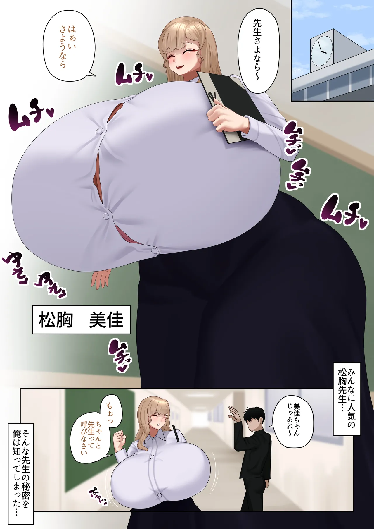 Preview page 3