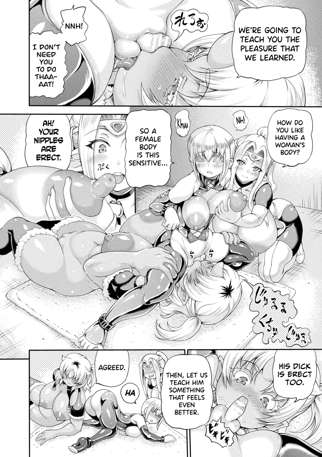 Isekai Shoukan 4 Ch.1-6 - Page 44