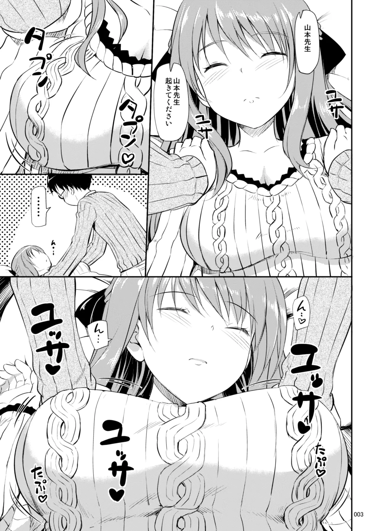 TakayaKi Complete Pack page 128 - read online free