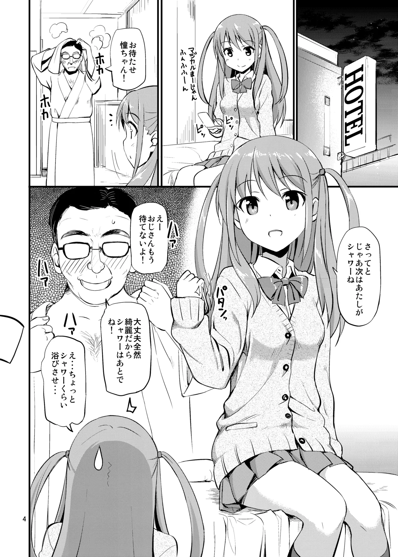 TakayaKi Complete Pack page 154 - read online free