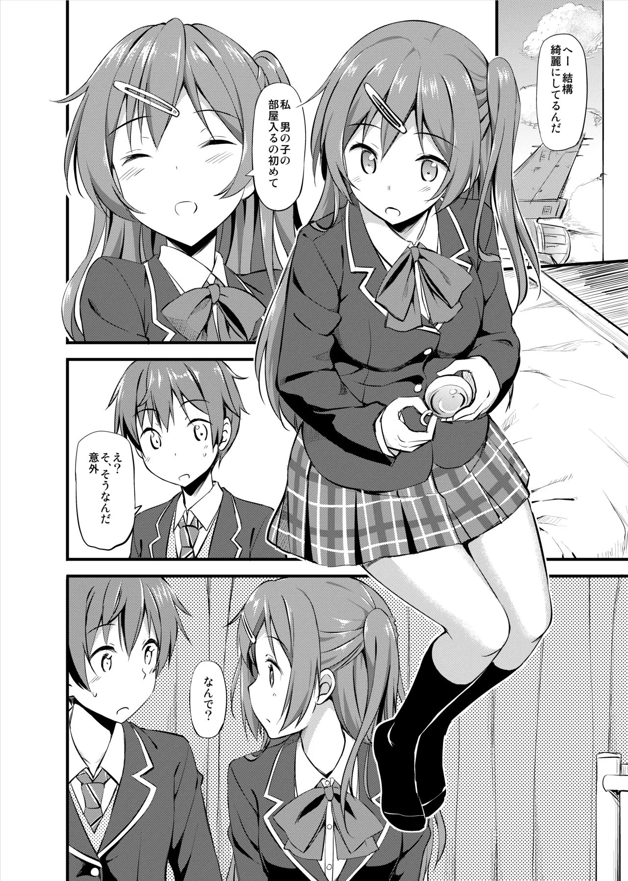 TakayaKi Complete Pack page 183 - read online free