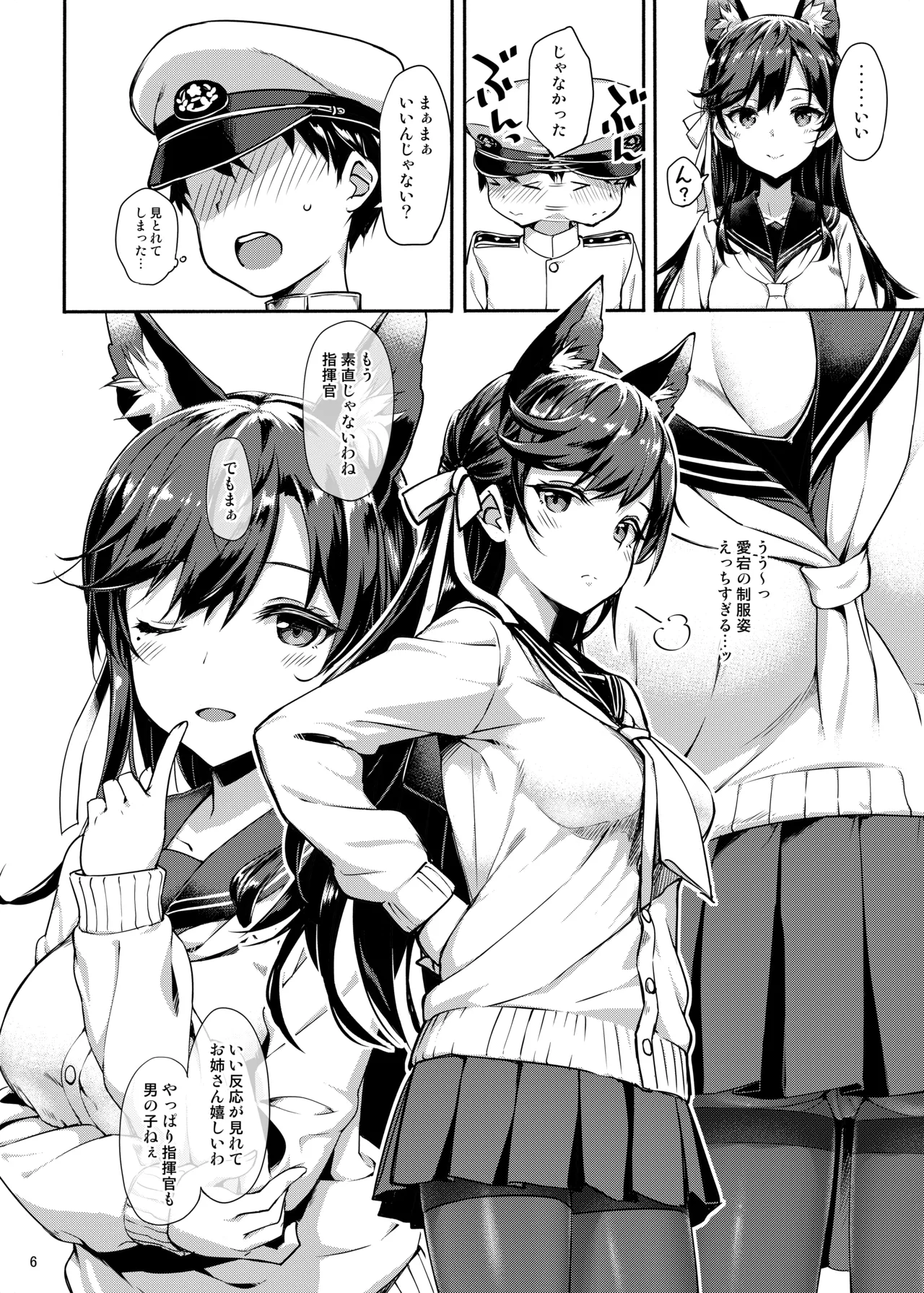 TakayaKi Complete Pack page 288 - read online free