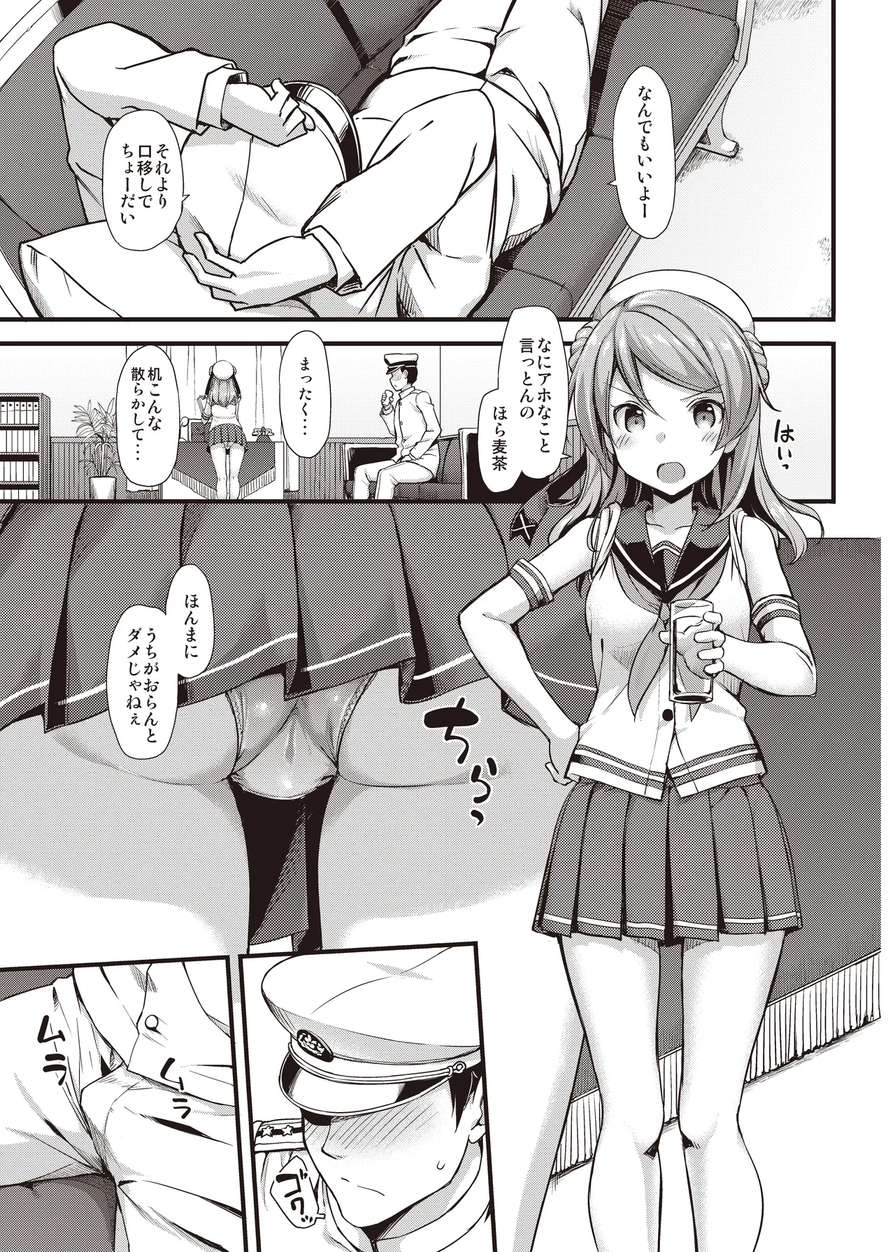TakayaKi Complete Pack page 327 - read online free