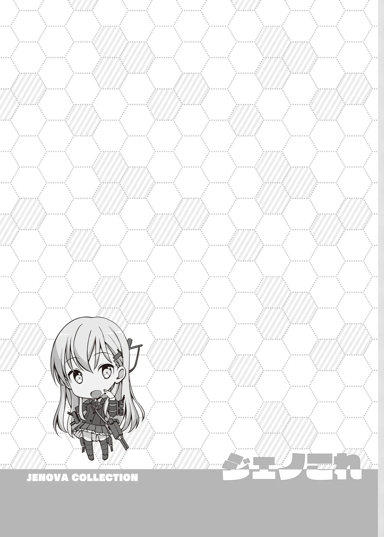 TakayaKi Complete Pack page 419 - read online free