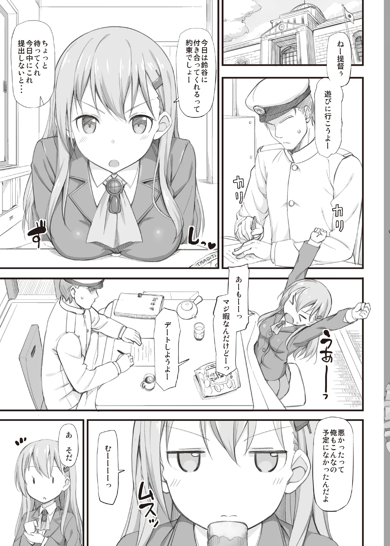 TakayaKi Complete Pack page 421 - read online free