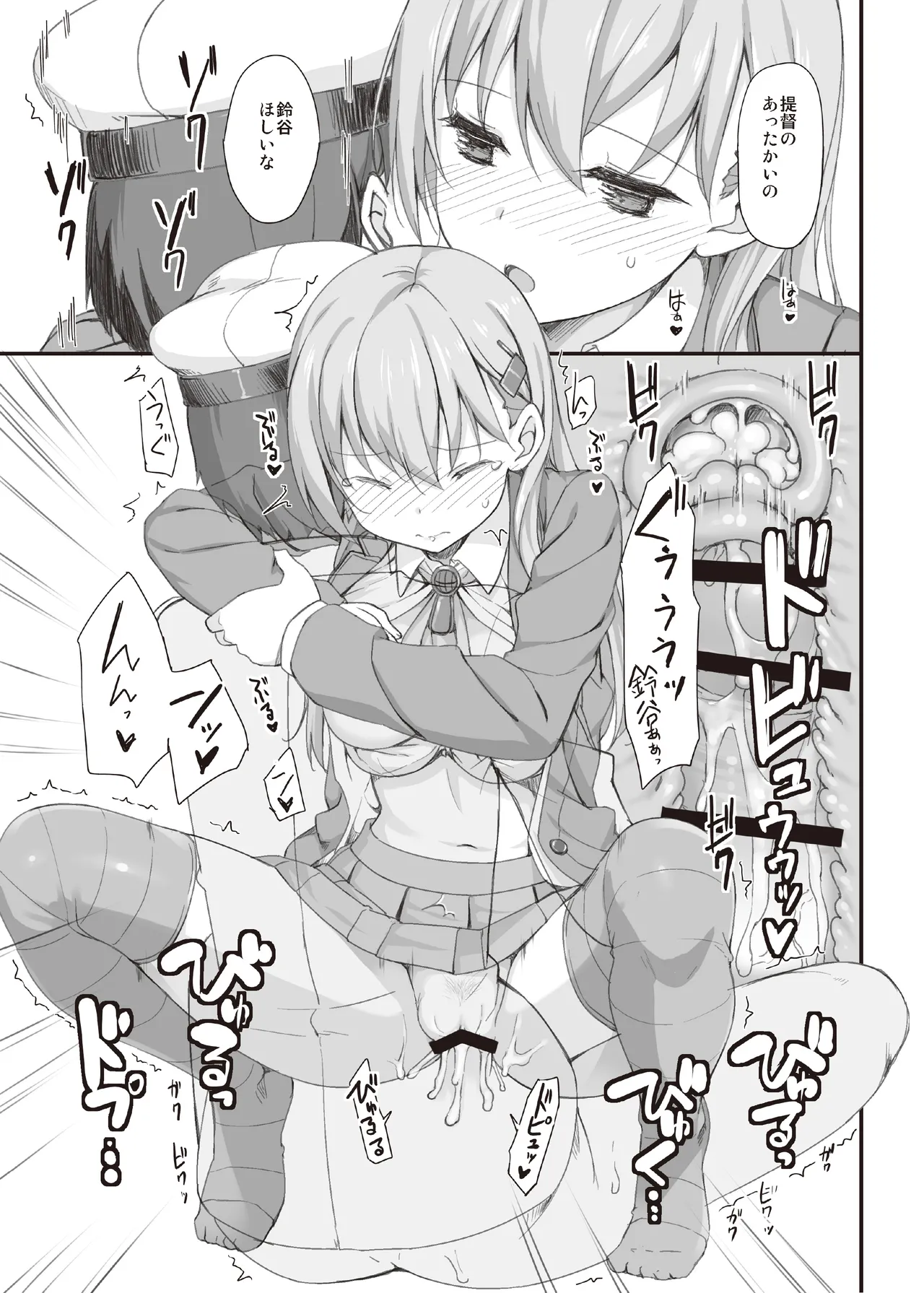 TakayaKi Complete Pack page 435 - read online free