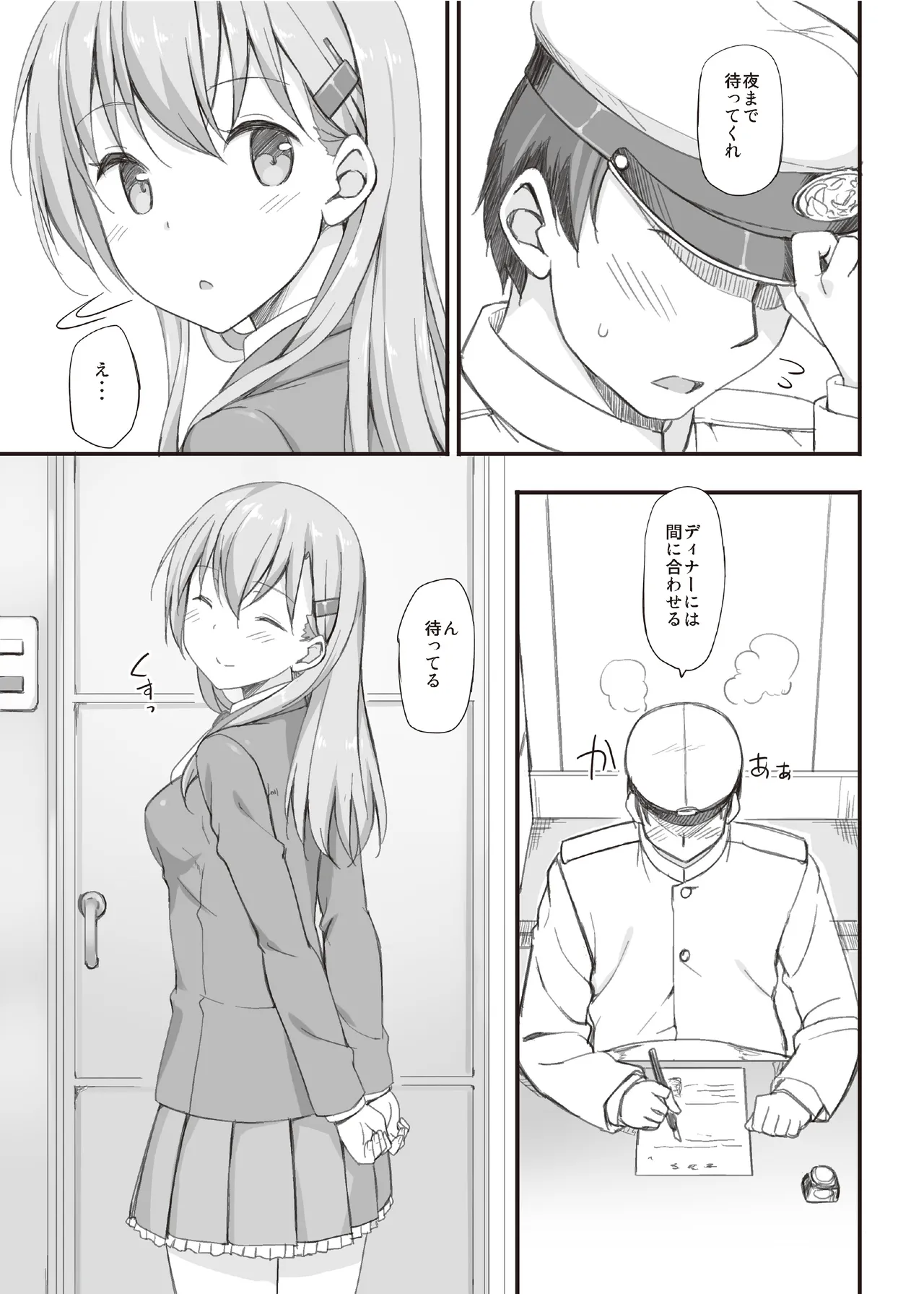 TakayaKi Complete Pack page 437 - read online free