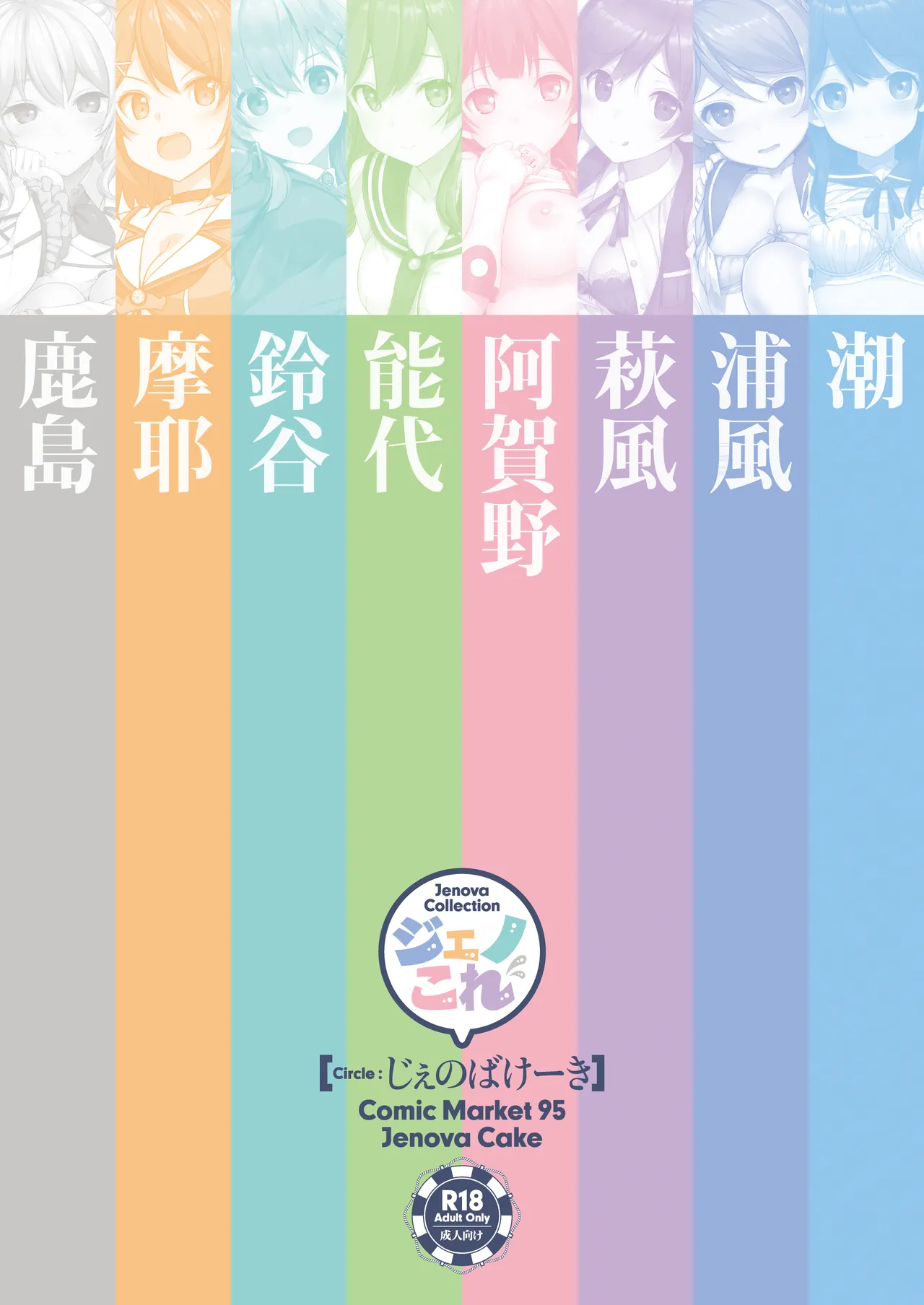 TakayaKi Complete Pack page 475 - read online free