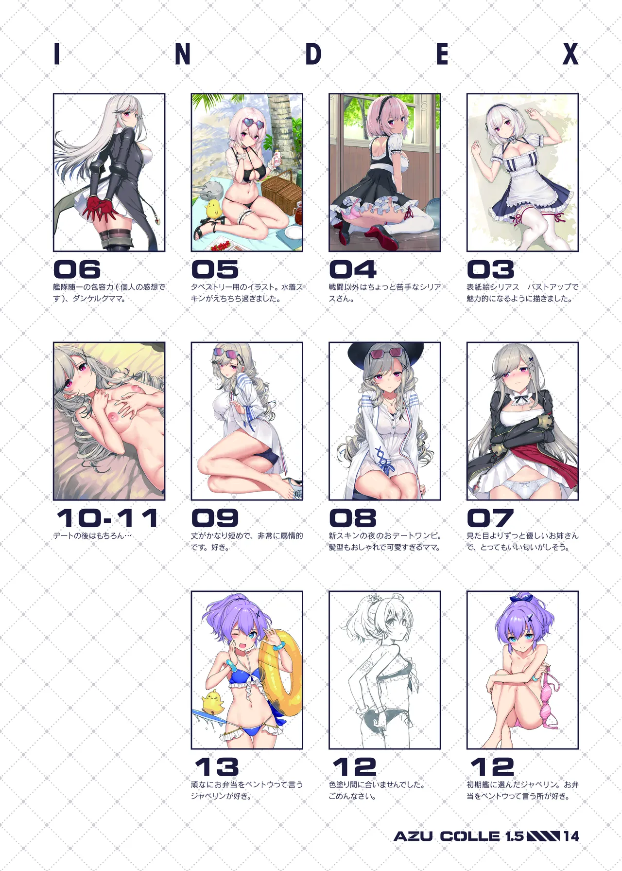 TakayaKi Complete Pack page 487 - read online free