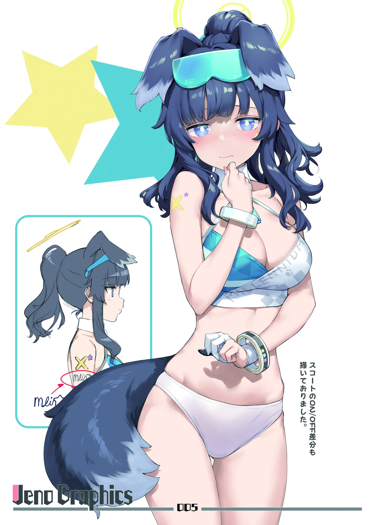 TakayaKi Complete Pack page 531 - read online free