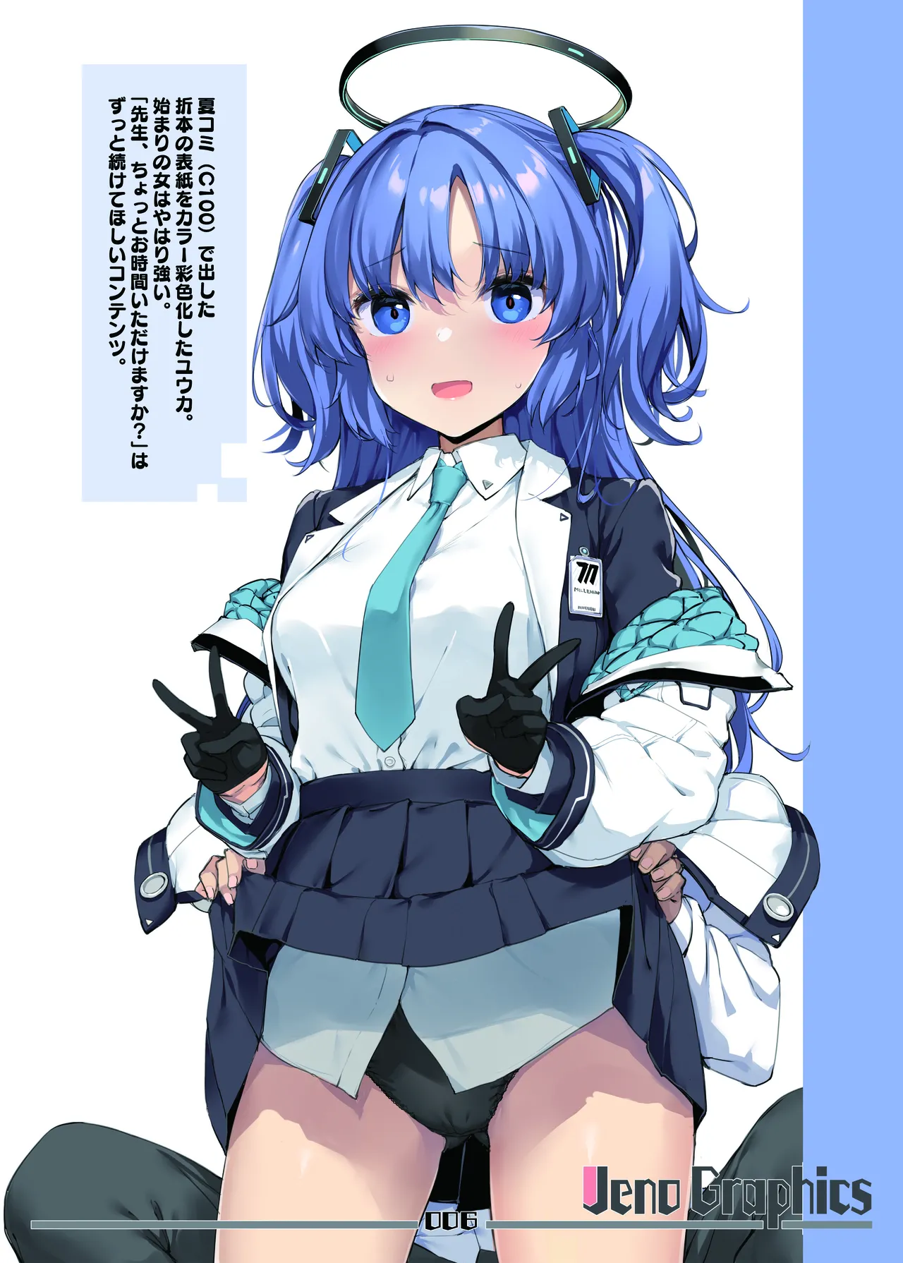 TakayaKi Complete Pack page 532 - read online free