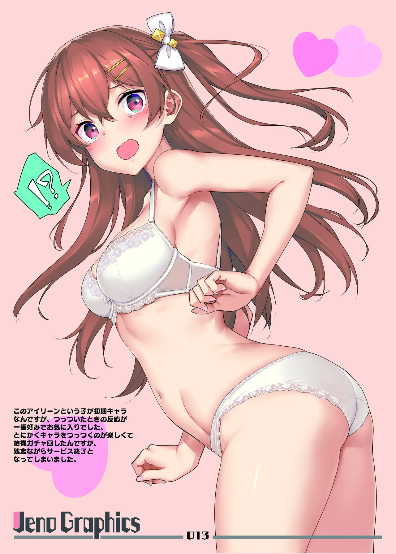 TakayaKi Complete Pack page 539 - read online free