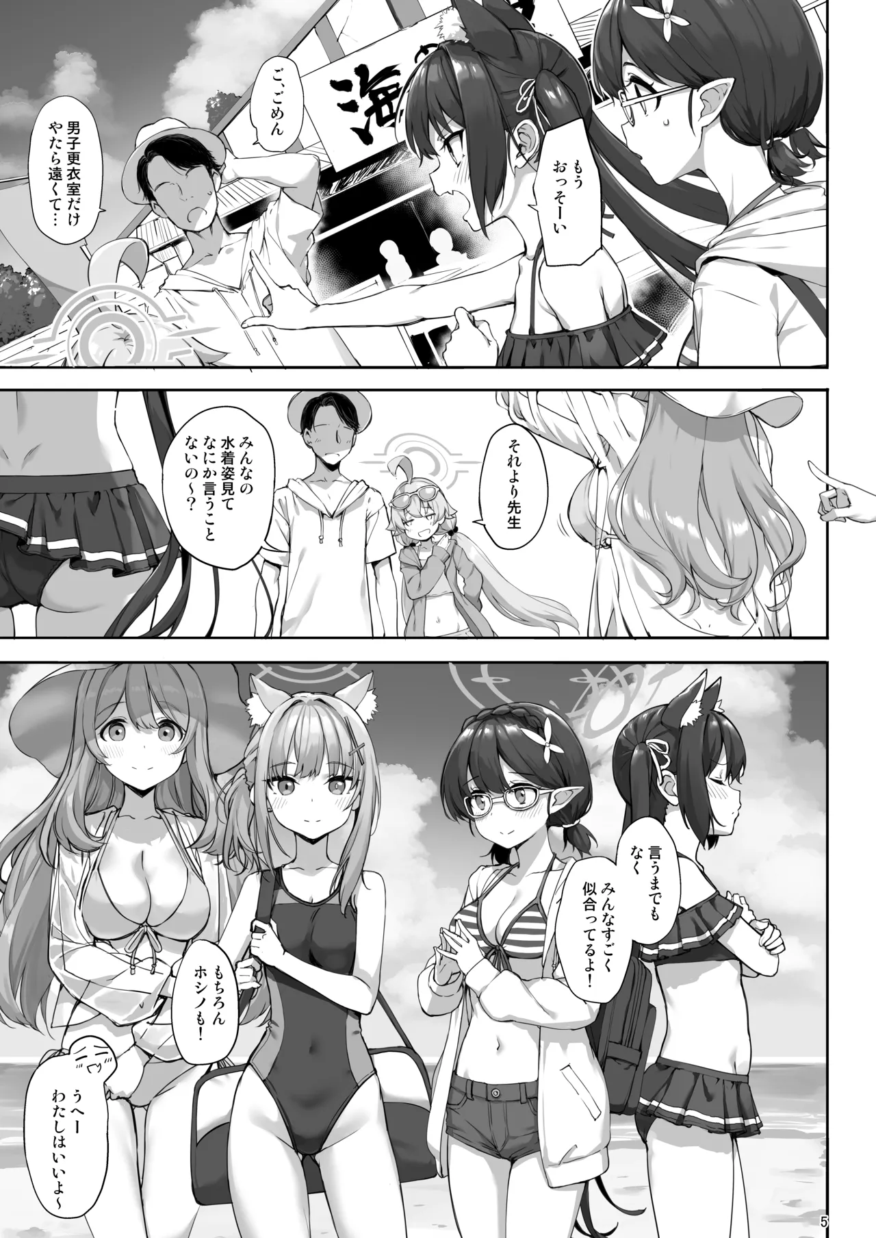 TakayaKi Complete Pack page 580 - read online free