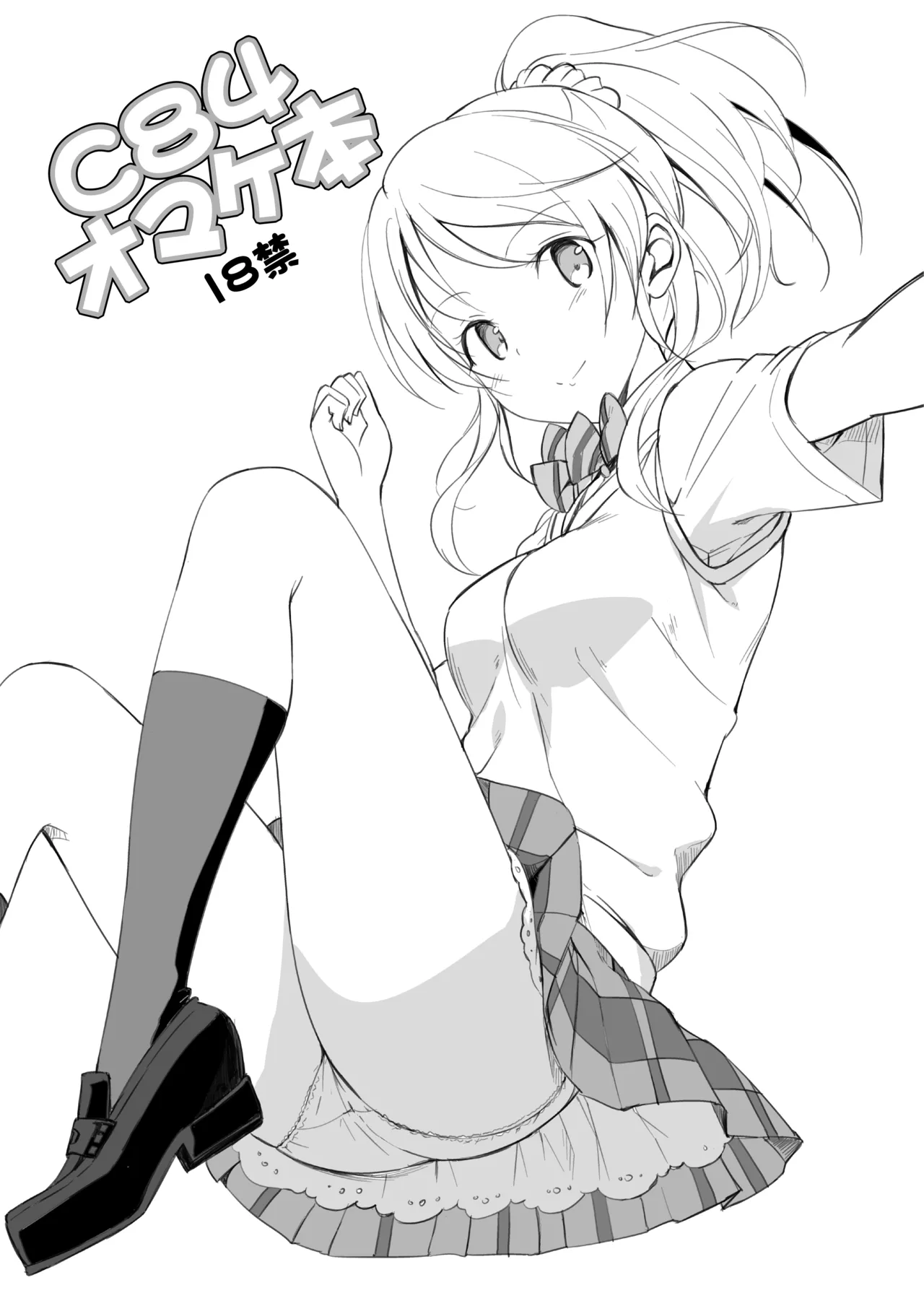 TakayaKi Complete Pack page 602 - read online free